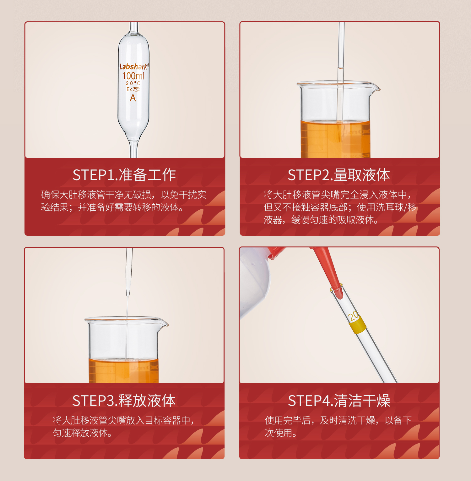 大肚移液管_13.jpg