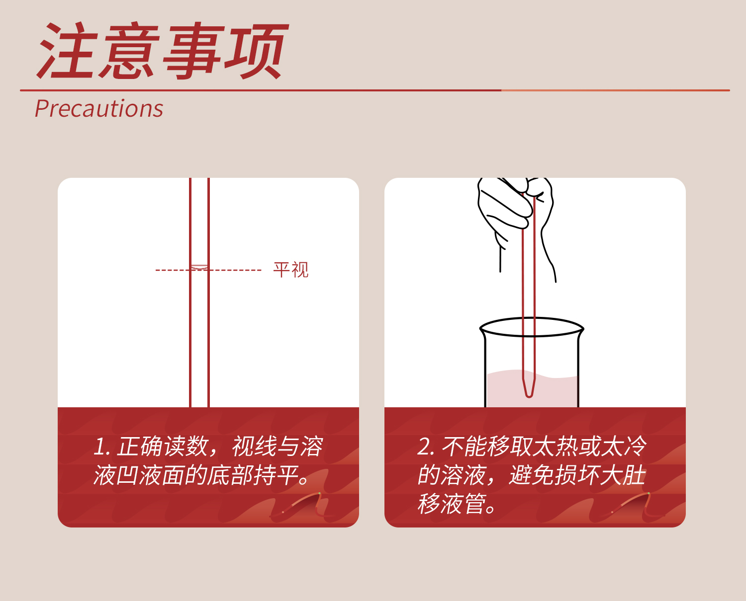 大肚移液管_14.jpg