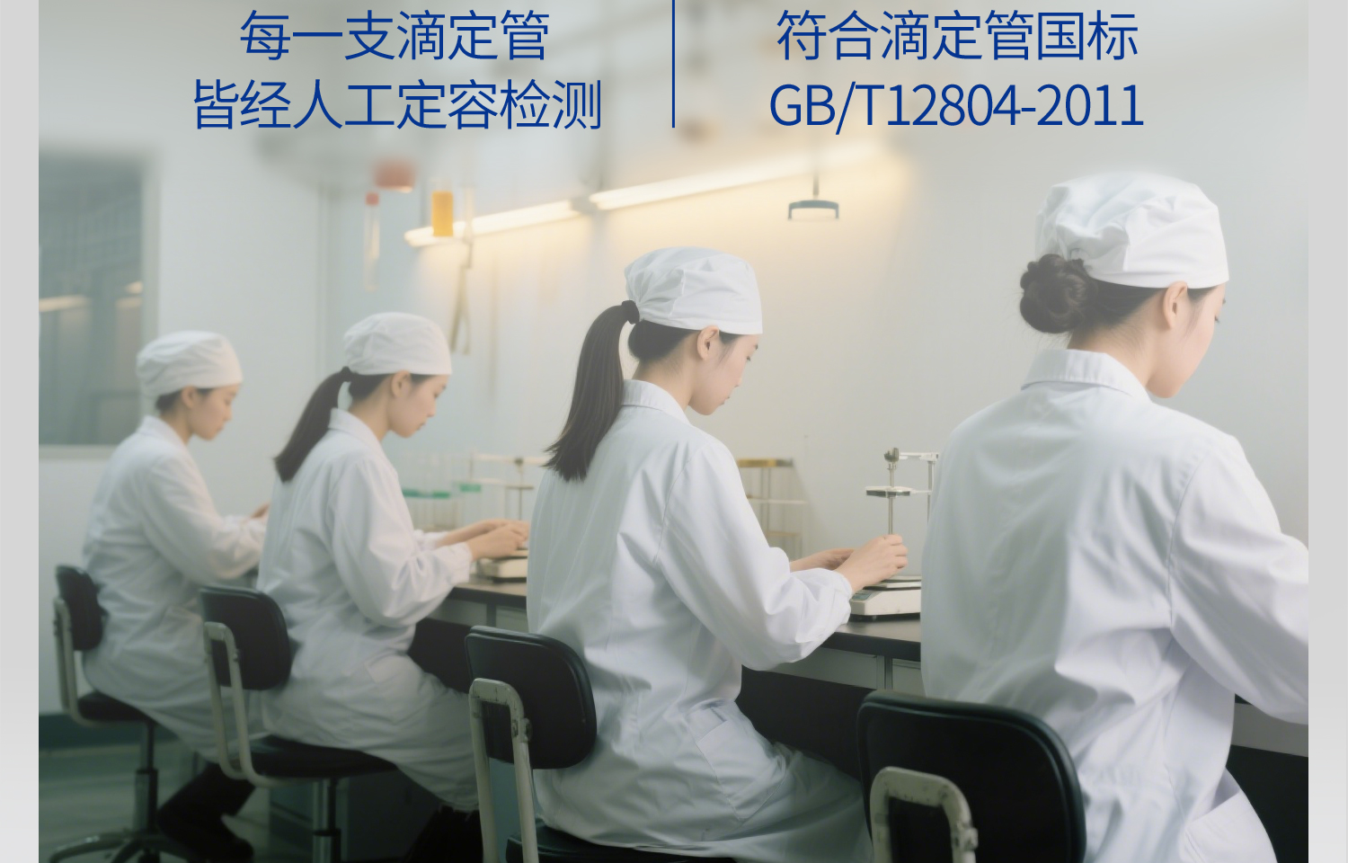 湘玻滴定管詳情_13.jpg
