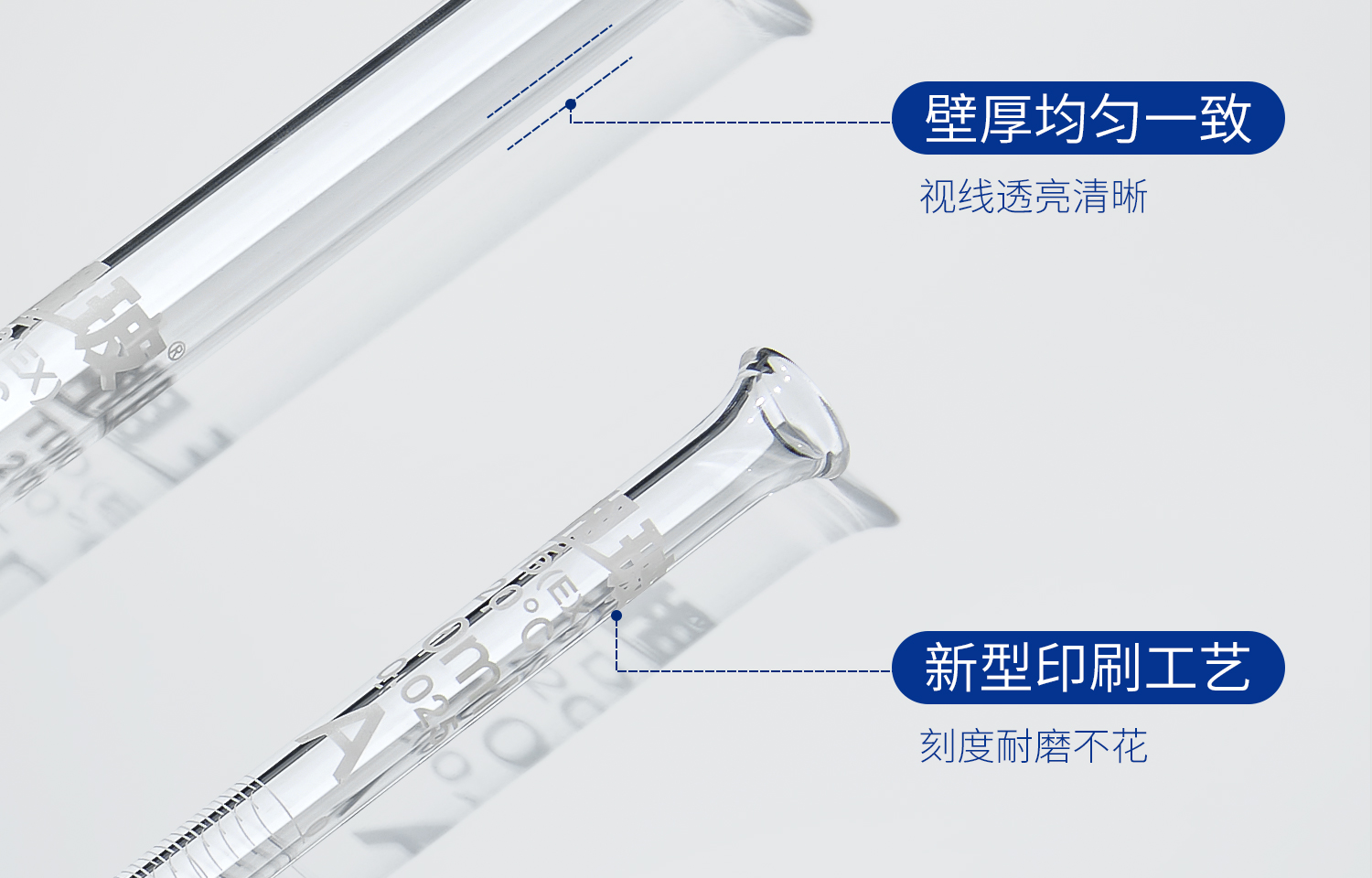 湘玻滴定管詳情_15.jpg