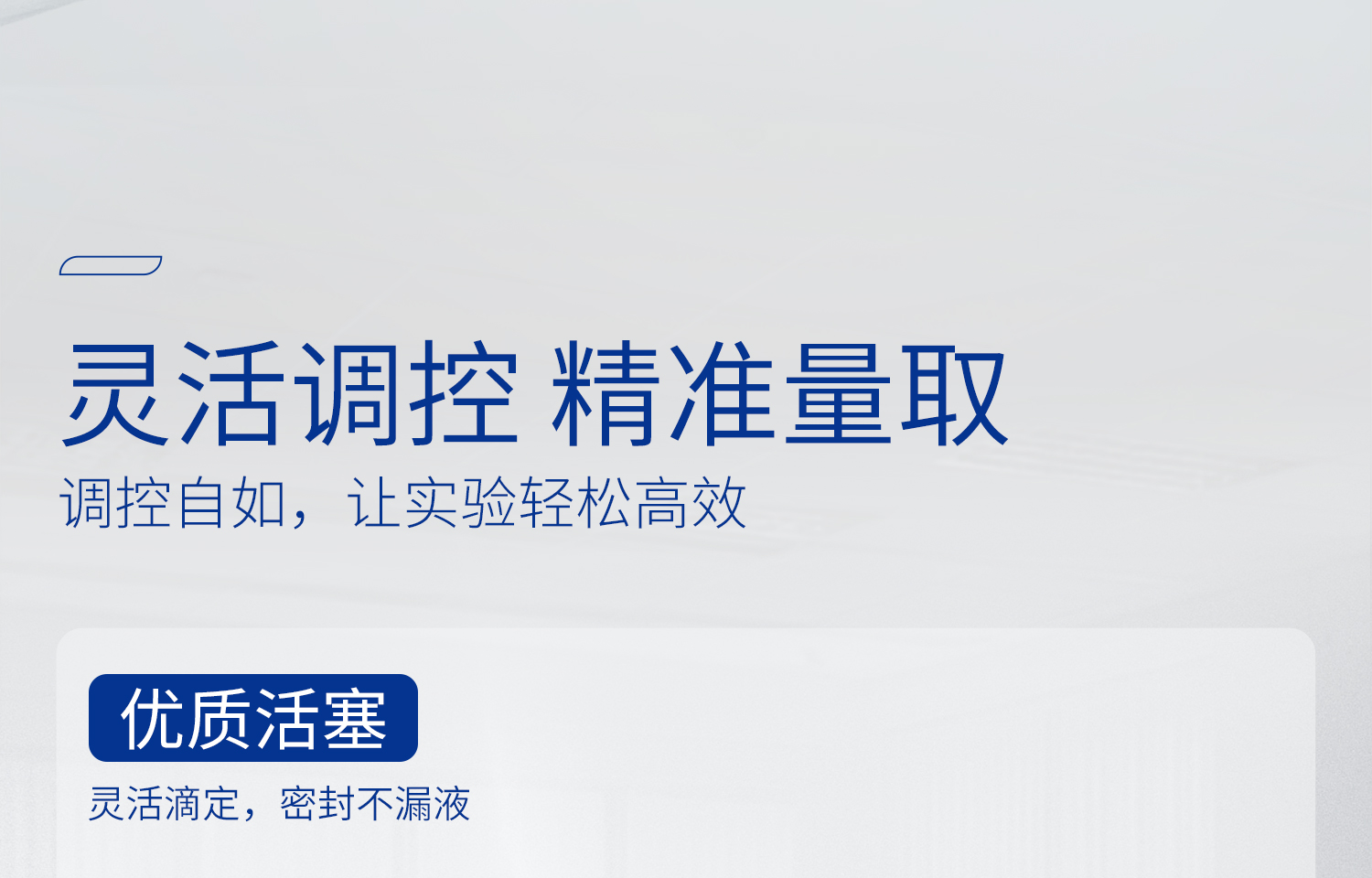 湘玻滴定管詳情_17.jpg