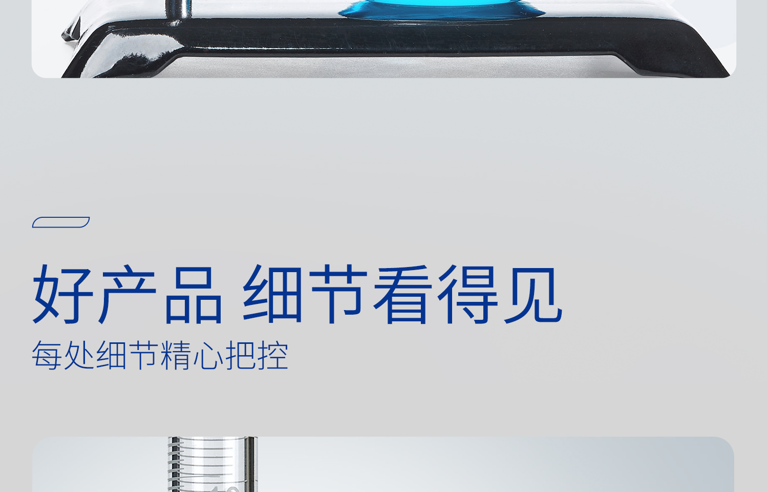 湘玻滴定管詳情_21.jpg