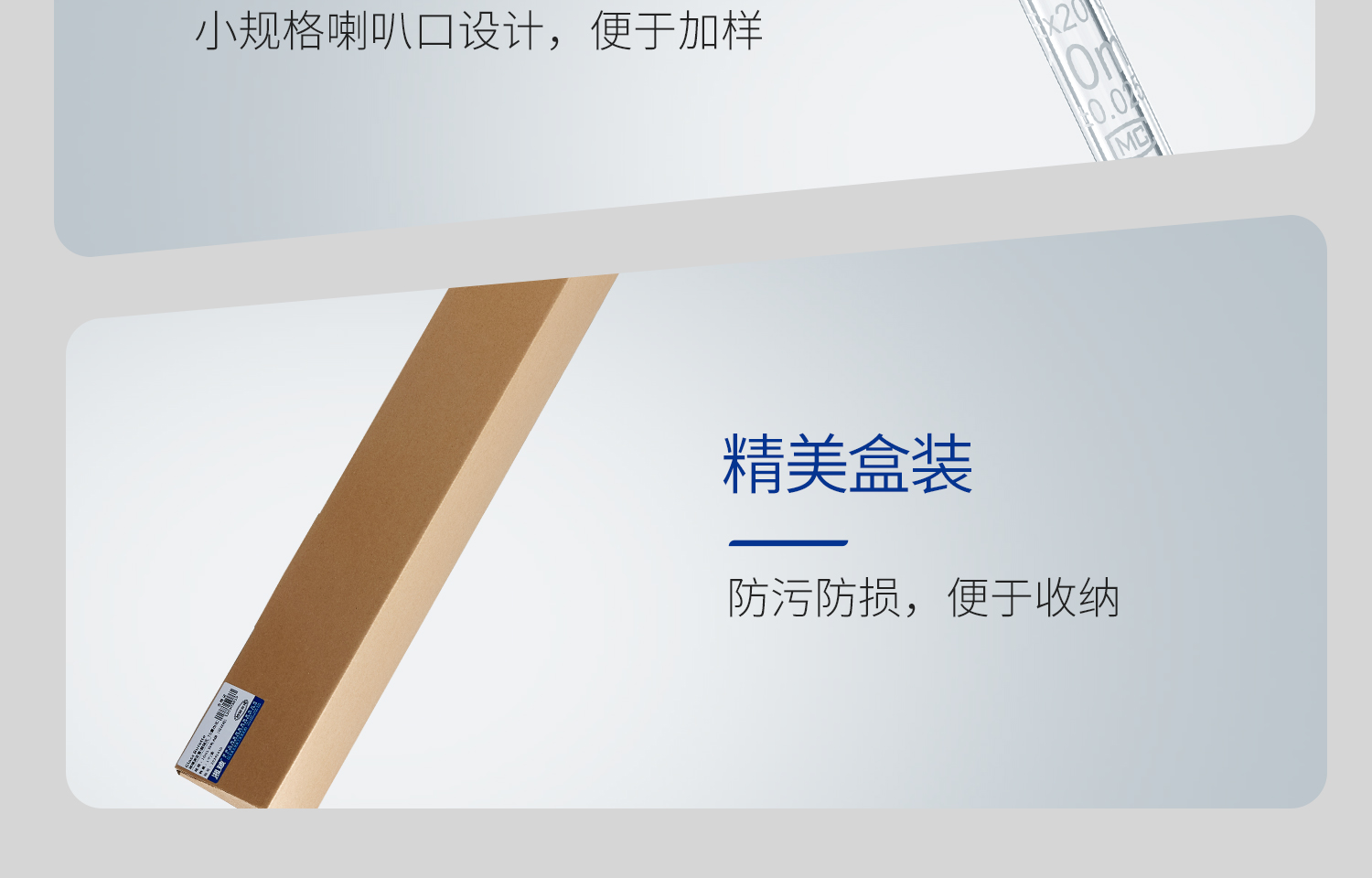 湘玻滴定管詳情_23.jpg