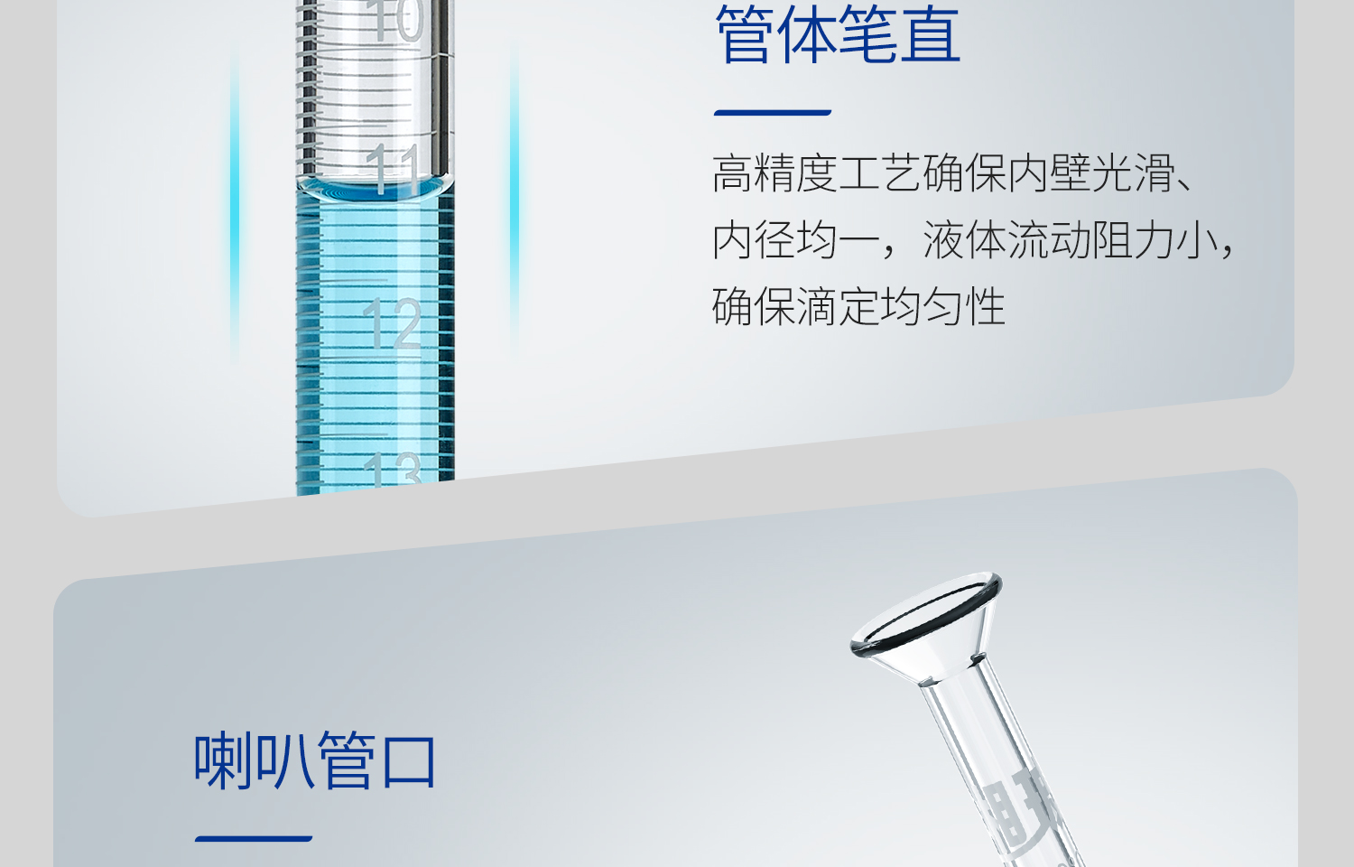 湘玻滴定管詳情_22.jpg
