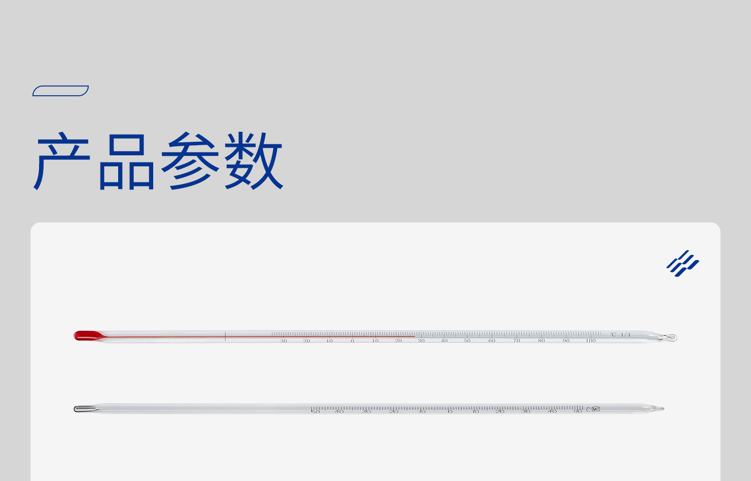 湘玻溫度計詳情_04.jpg