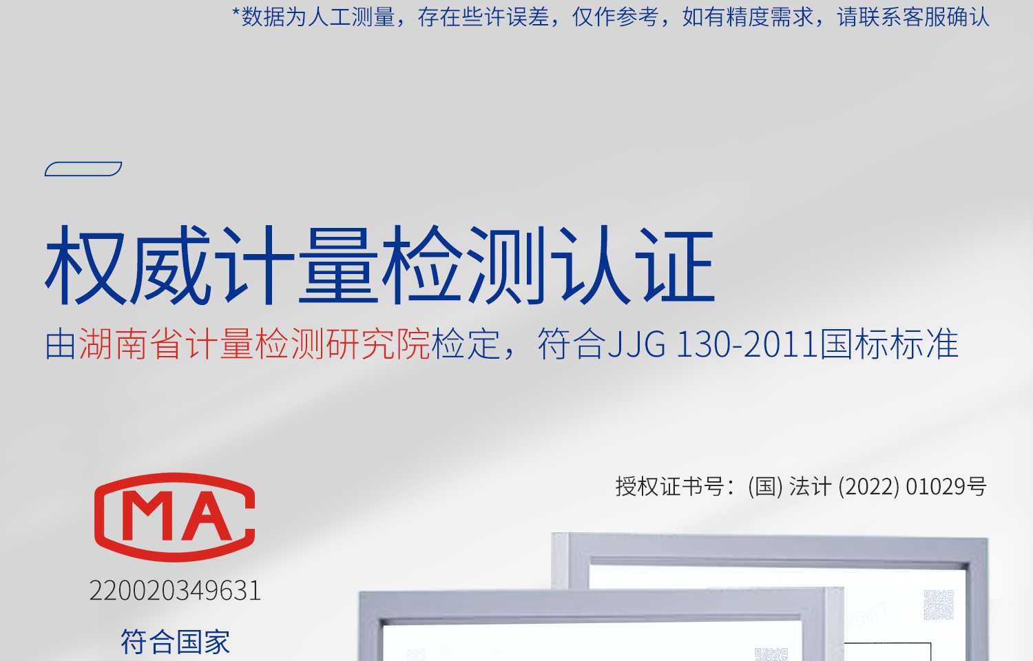 湘玻溫度計詳情_08.jpg
