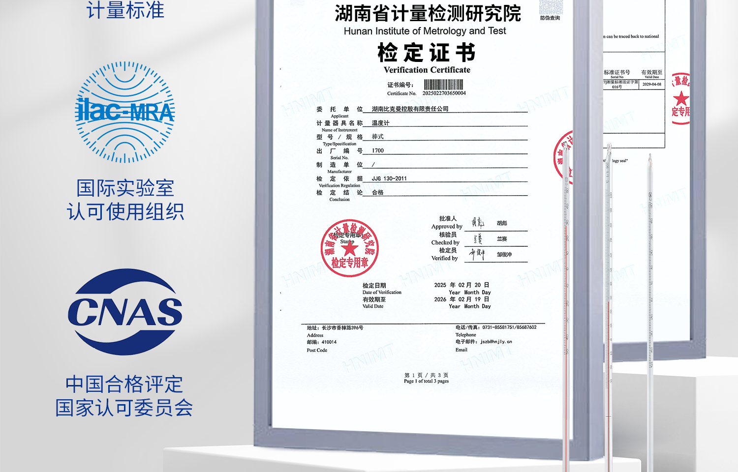 湘玻溫度計詳情_09.jpg