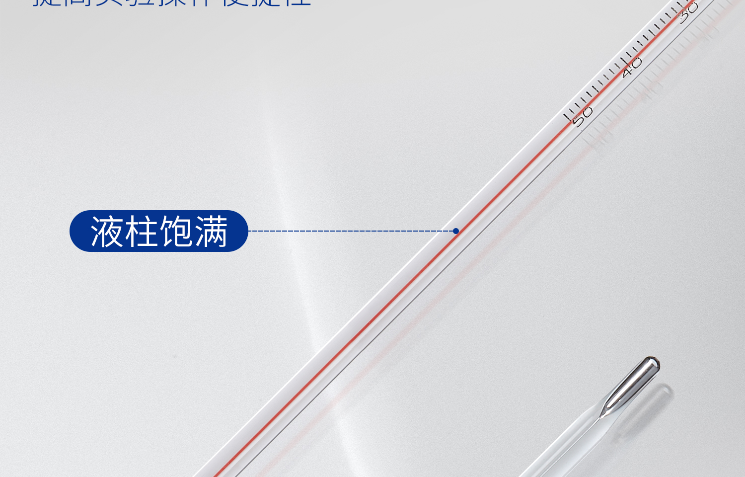 湘玻溫度計詳情_11.jpg