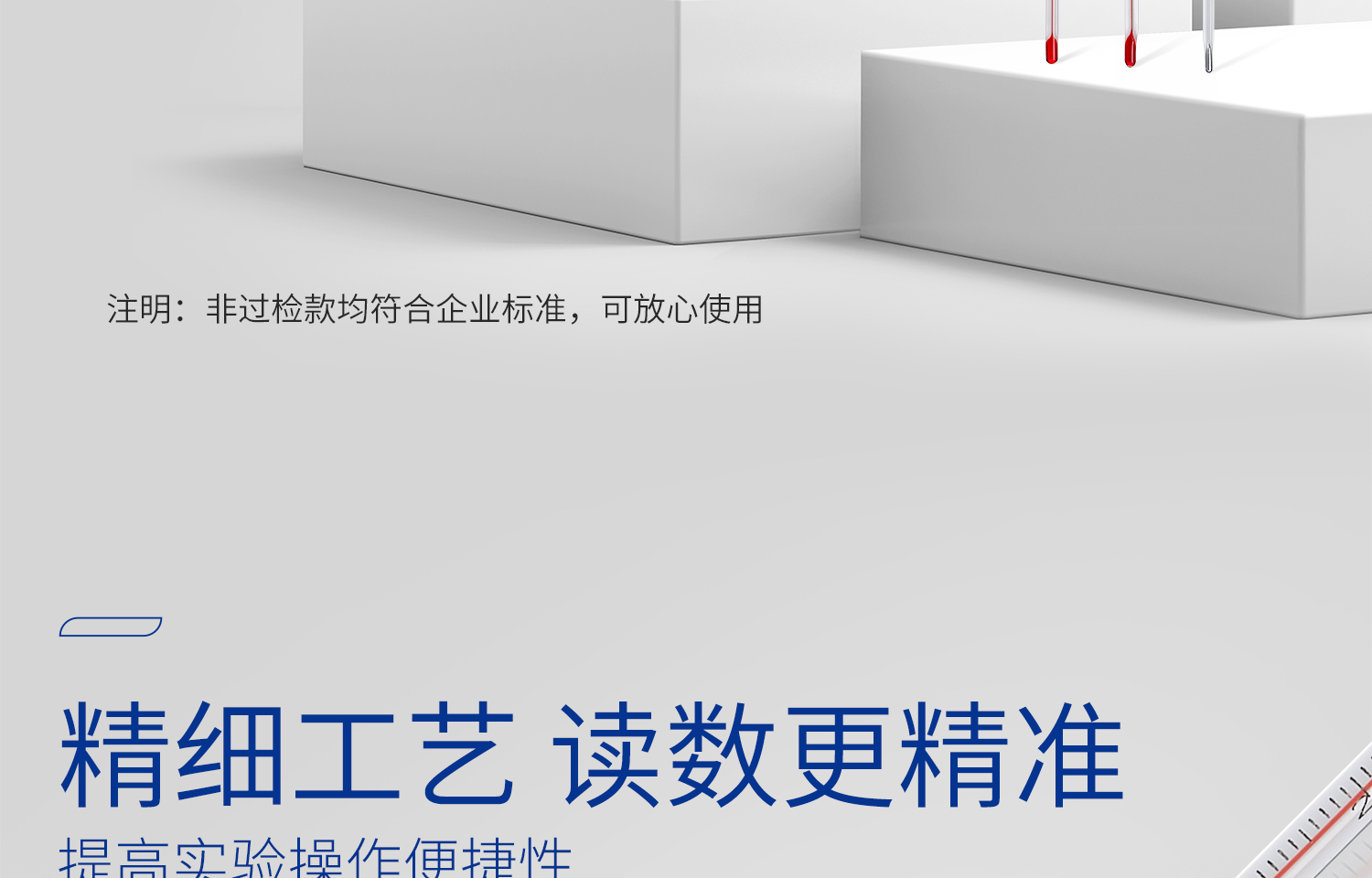 湘玻溫度計詳情_10.jpg