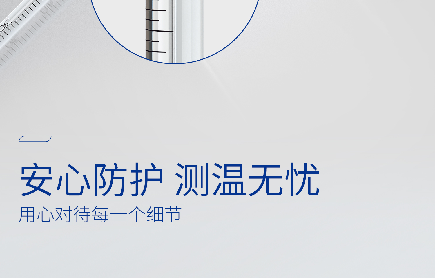湘玻溫度計詳情_13.jpg