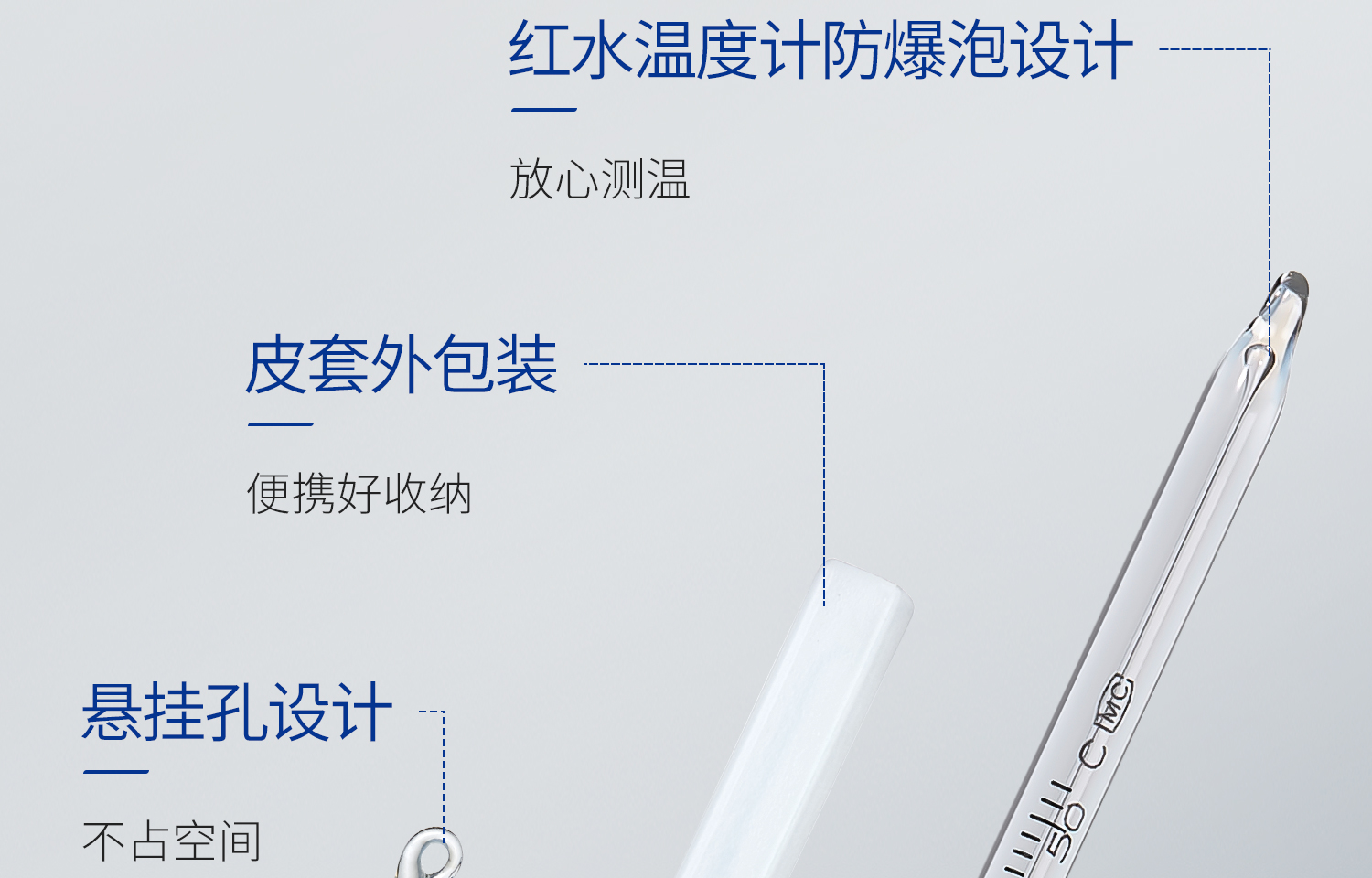 湘玻溫度計詳情_14.jpg