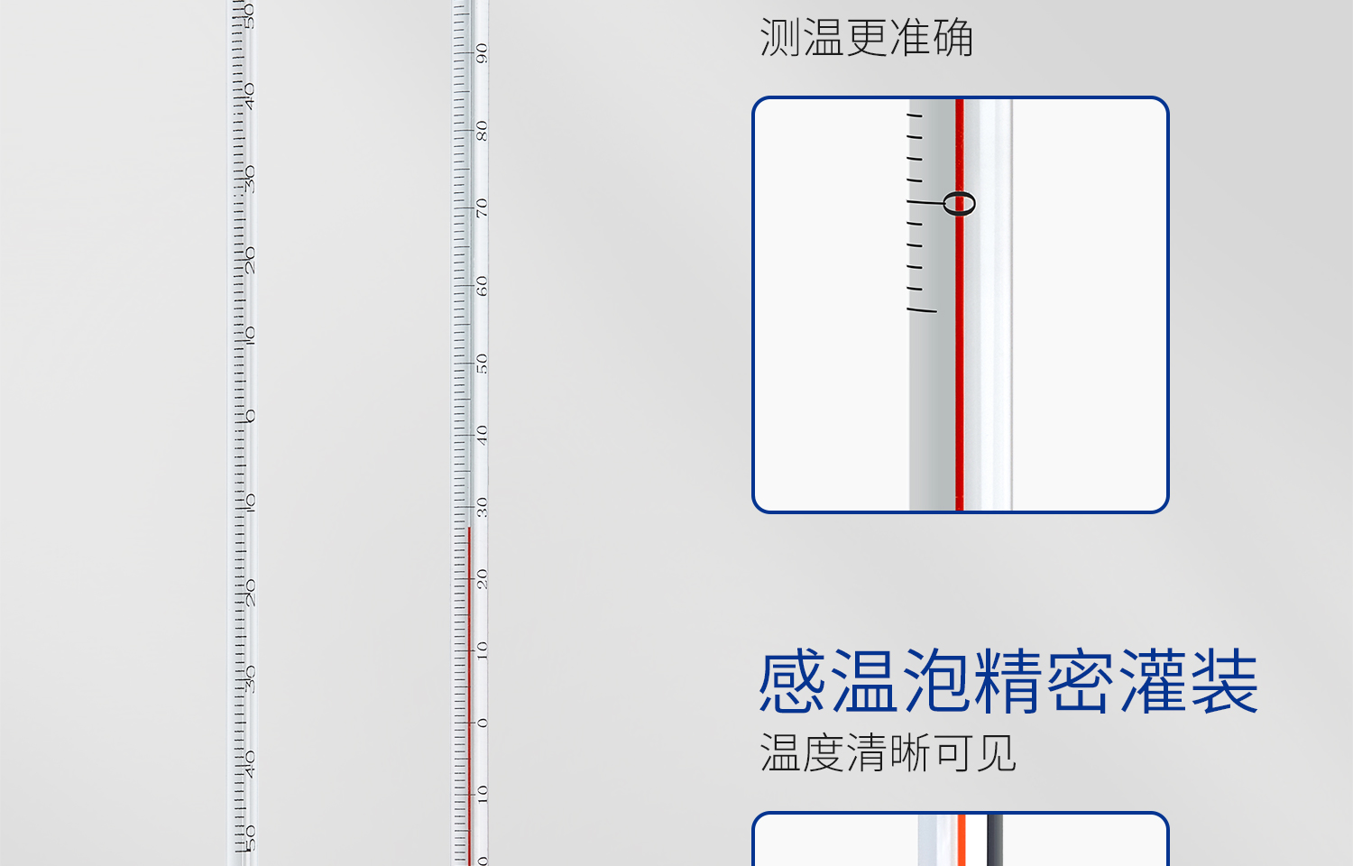 湘玻溫度計詳情_17.jpg