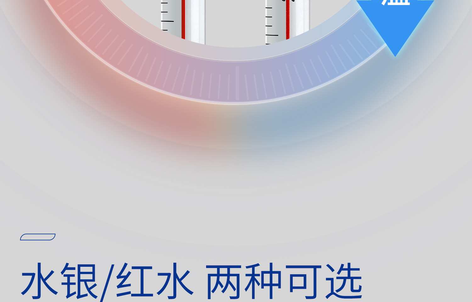 湘玻溫度計詳情_21.jpg