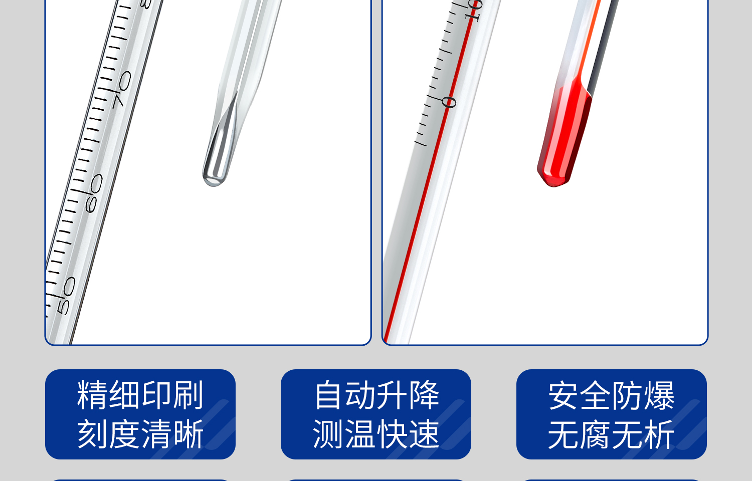 湘玻溫度計詳情_23.jpg