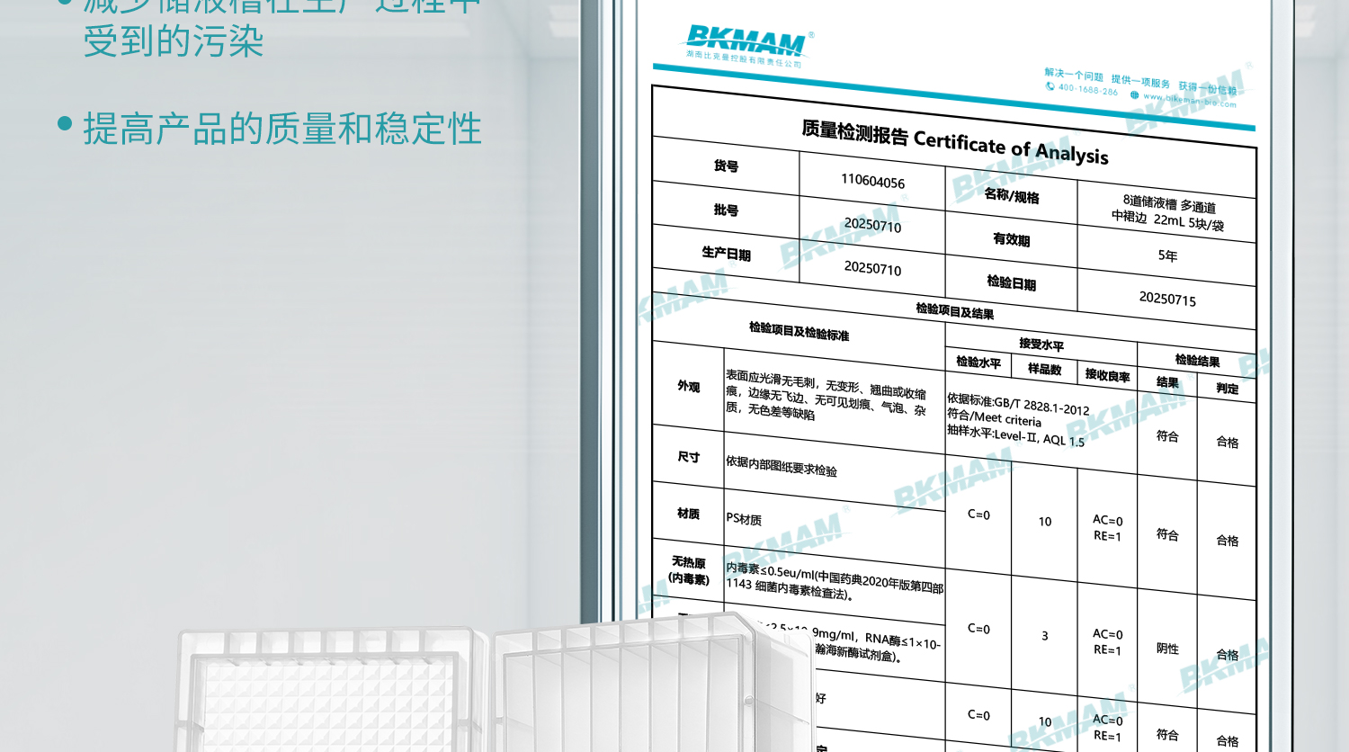 图层-868_17.jpg