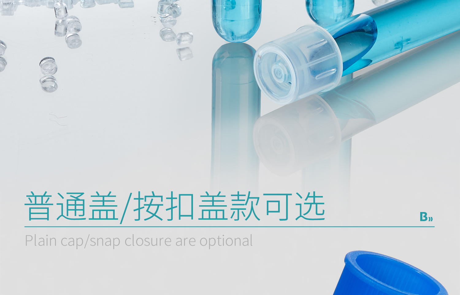 BKM流式細(xì)胞管詳情頁-2025.4_11.jpg
