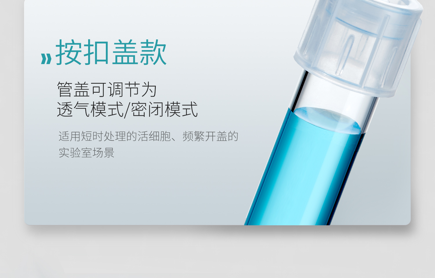 BKM流式細(xì)胞管詳情頁-2025.4_13.jpg
