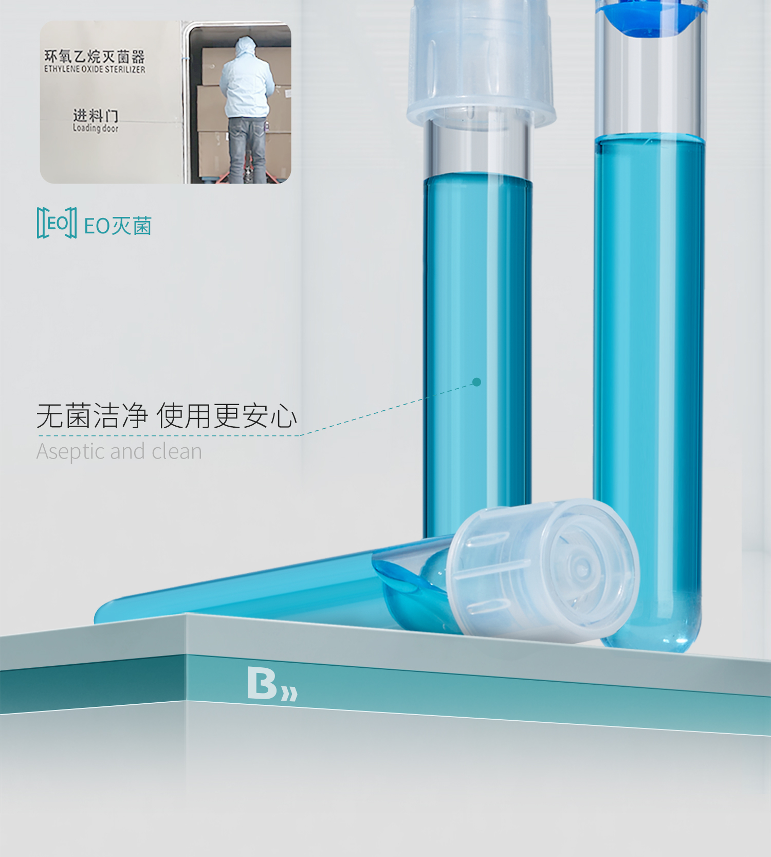 BKM流式細(xì)胞管詳情頁-2025.4_15.jpg