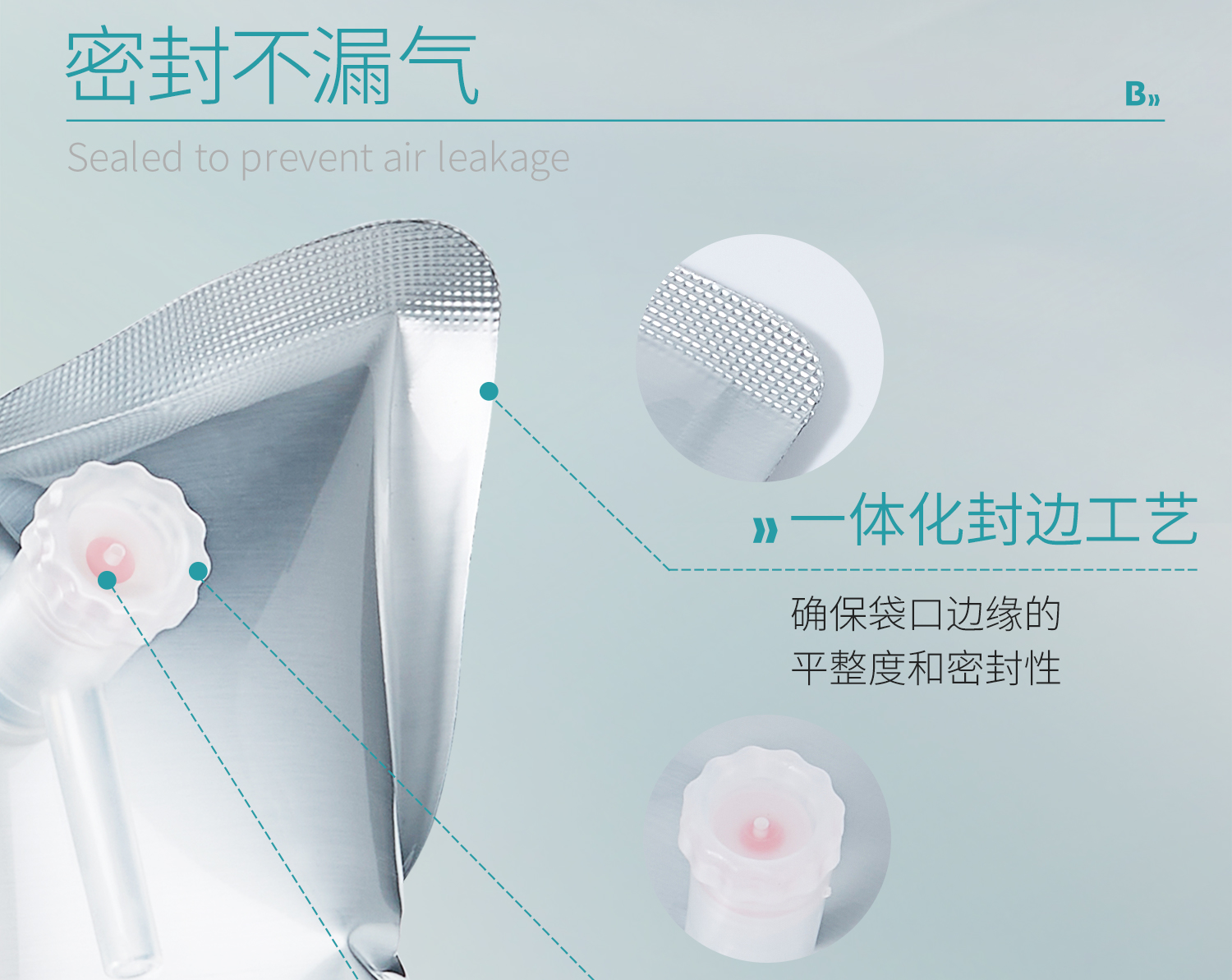 鋁箔采氣袋-詳情_08.jpg