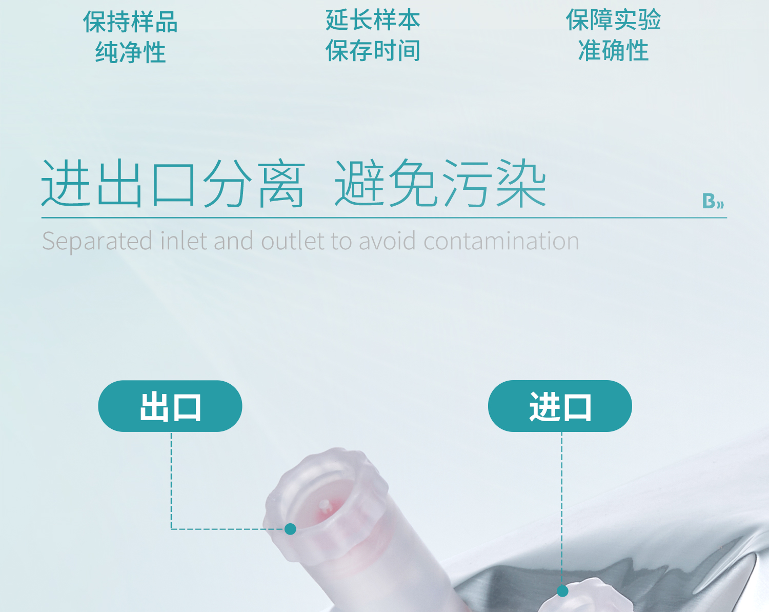 鋁箔采氣袋-詳情_10.jpg