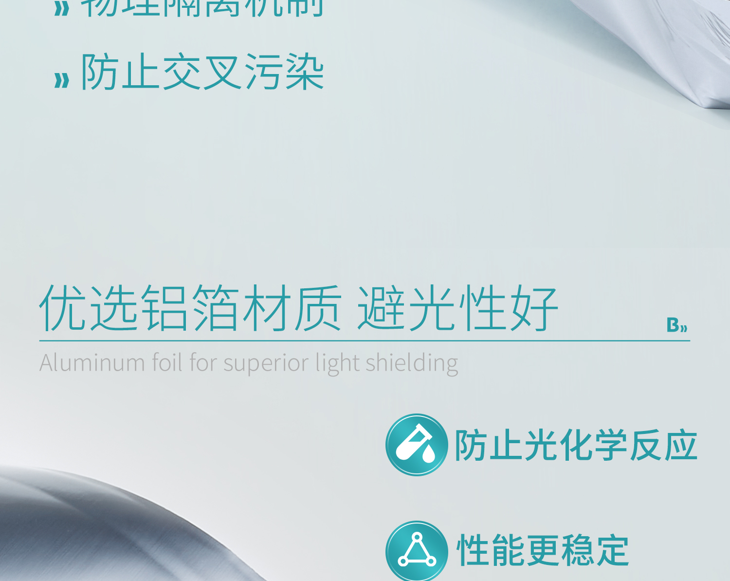 鋁箔采氣袋-詳情_12.jpg