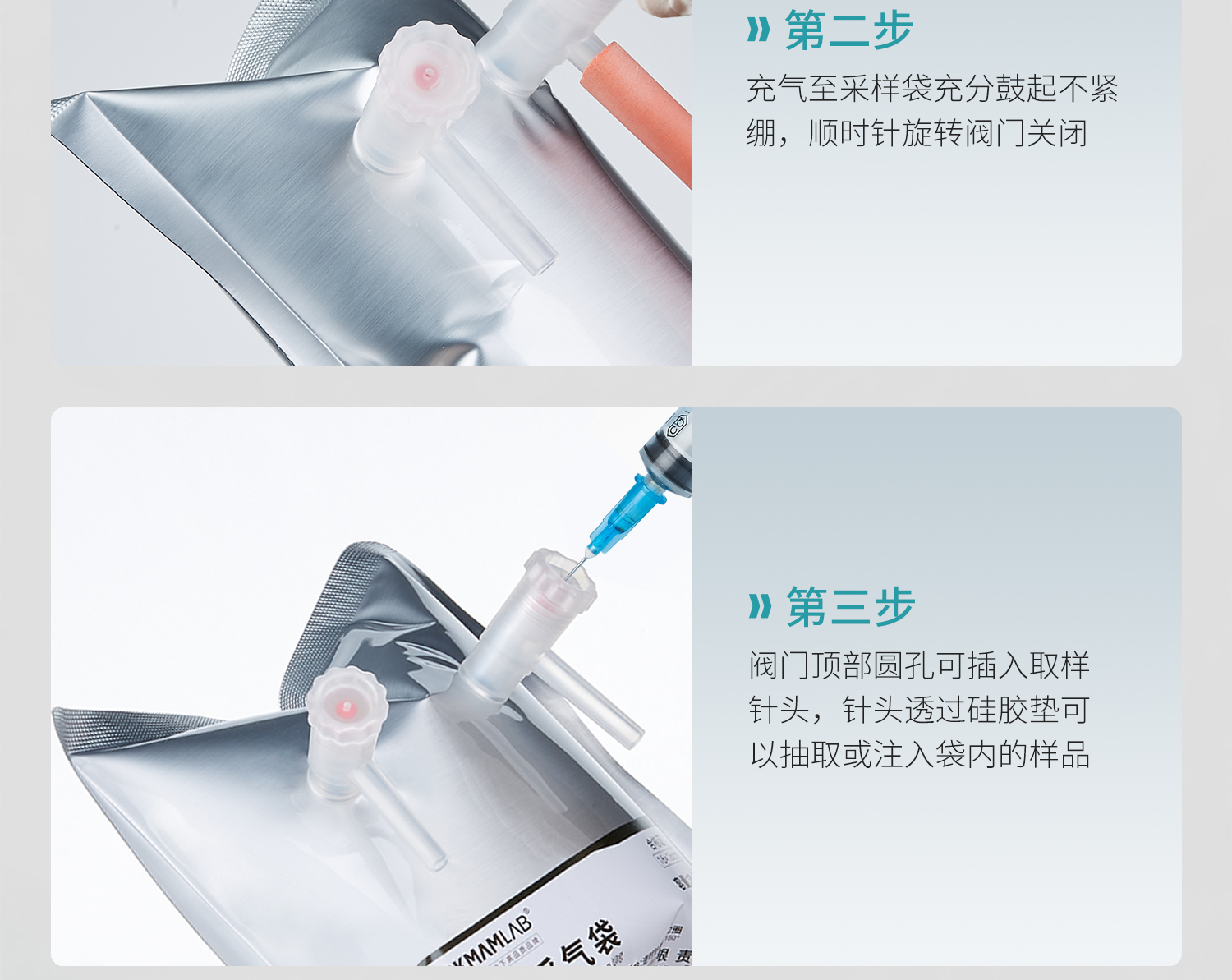 鋁箔采氣袋-詳情_18.jpg