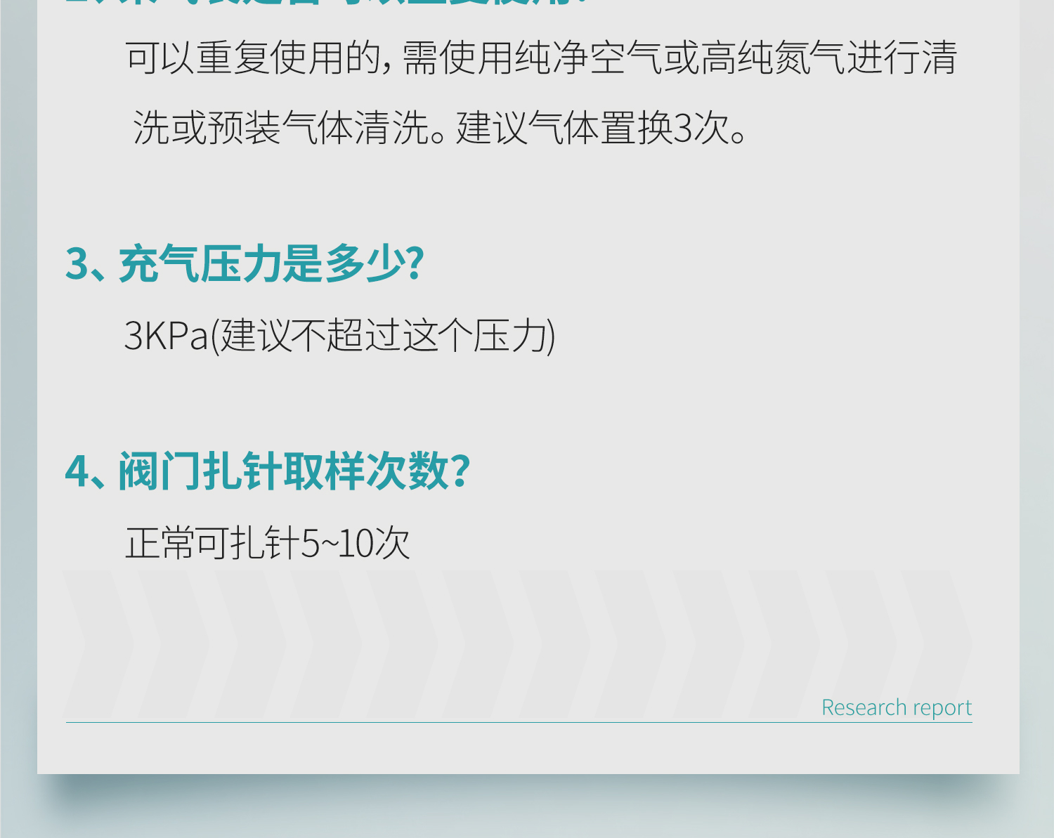 鋁箔采氣袋-詳情_20.jpg