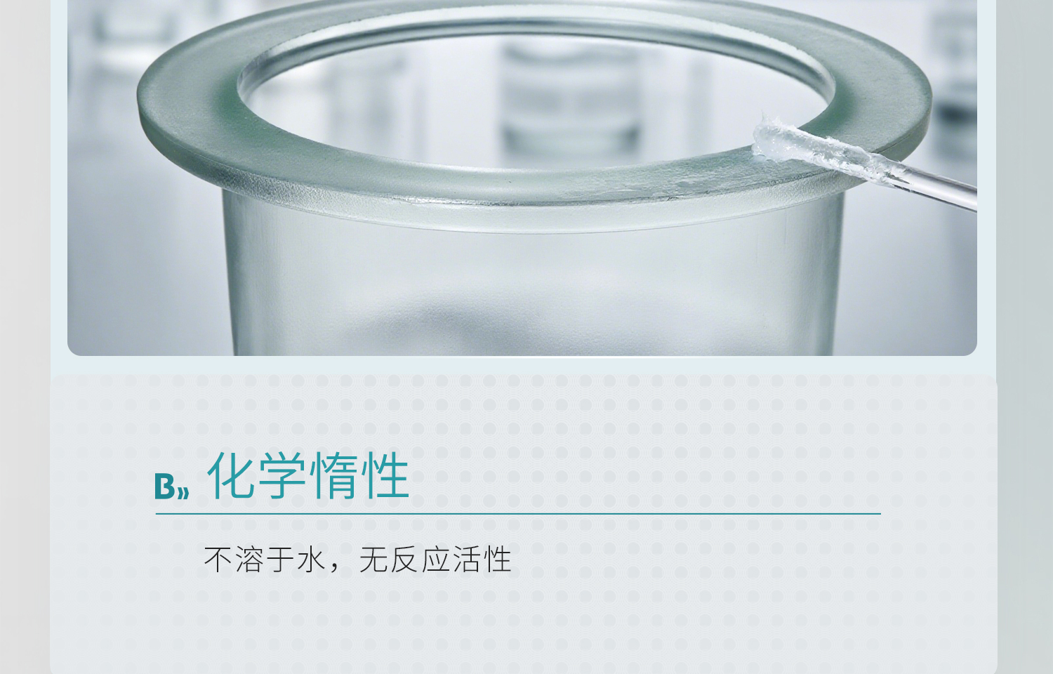 BKM+凡士林-详情_10.jpg