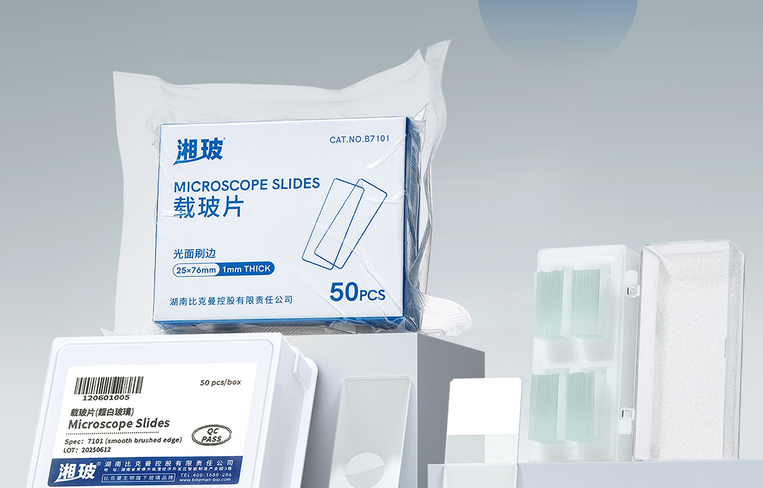 湘玻載玻片詳情_02.jpg