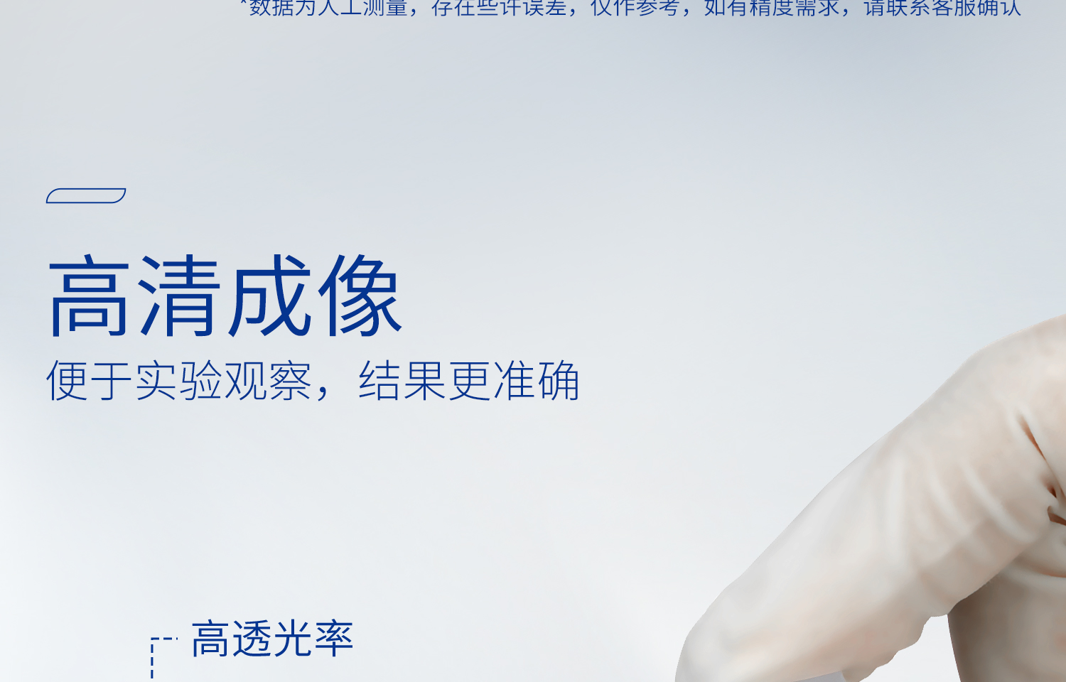 湘玻載玻片詳情_07.jpg
