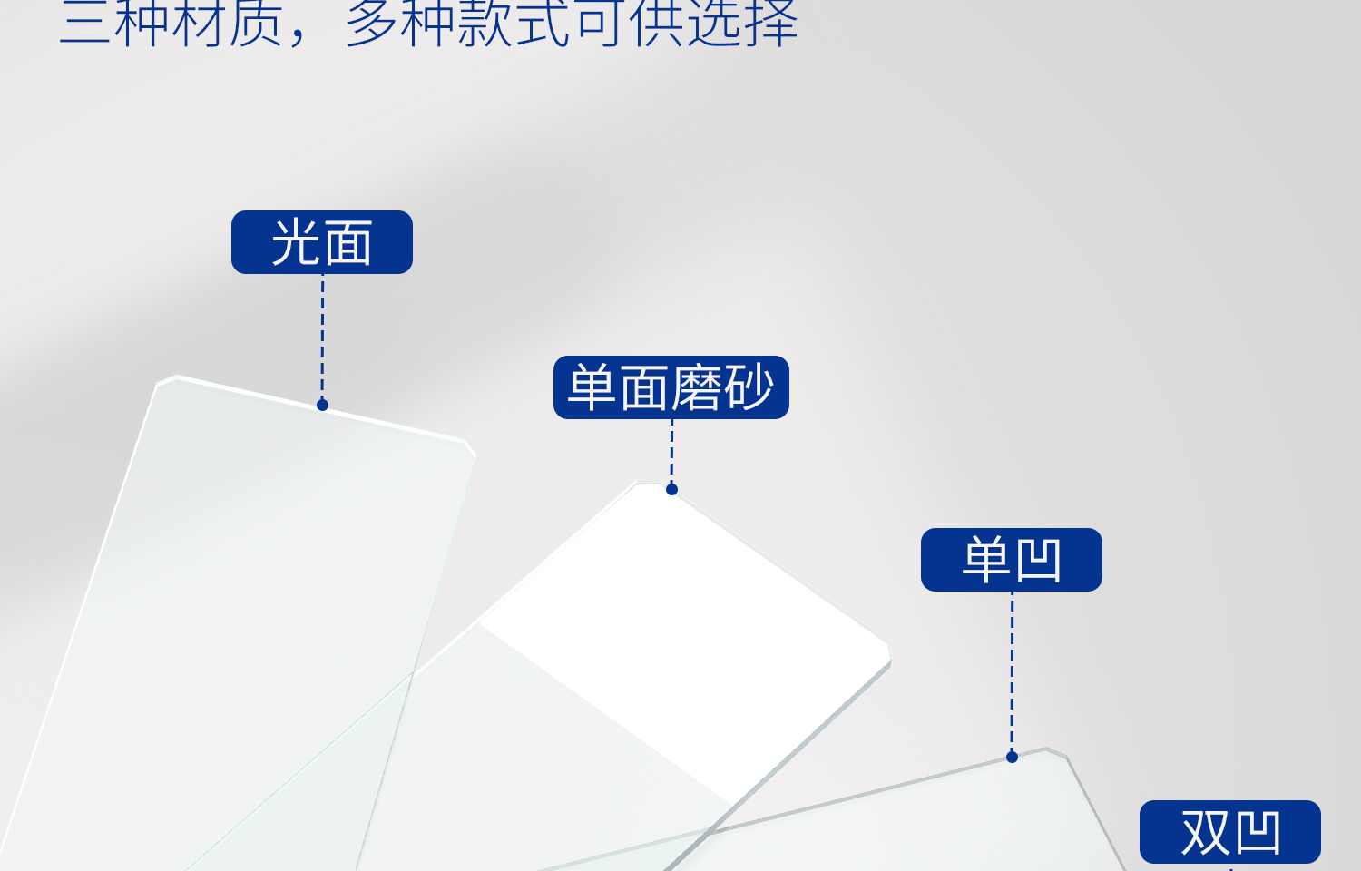 湘玻載玻片詳情_10.jpg