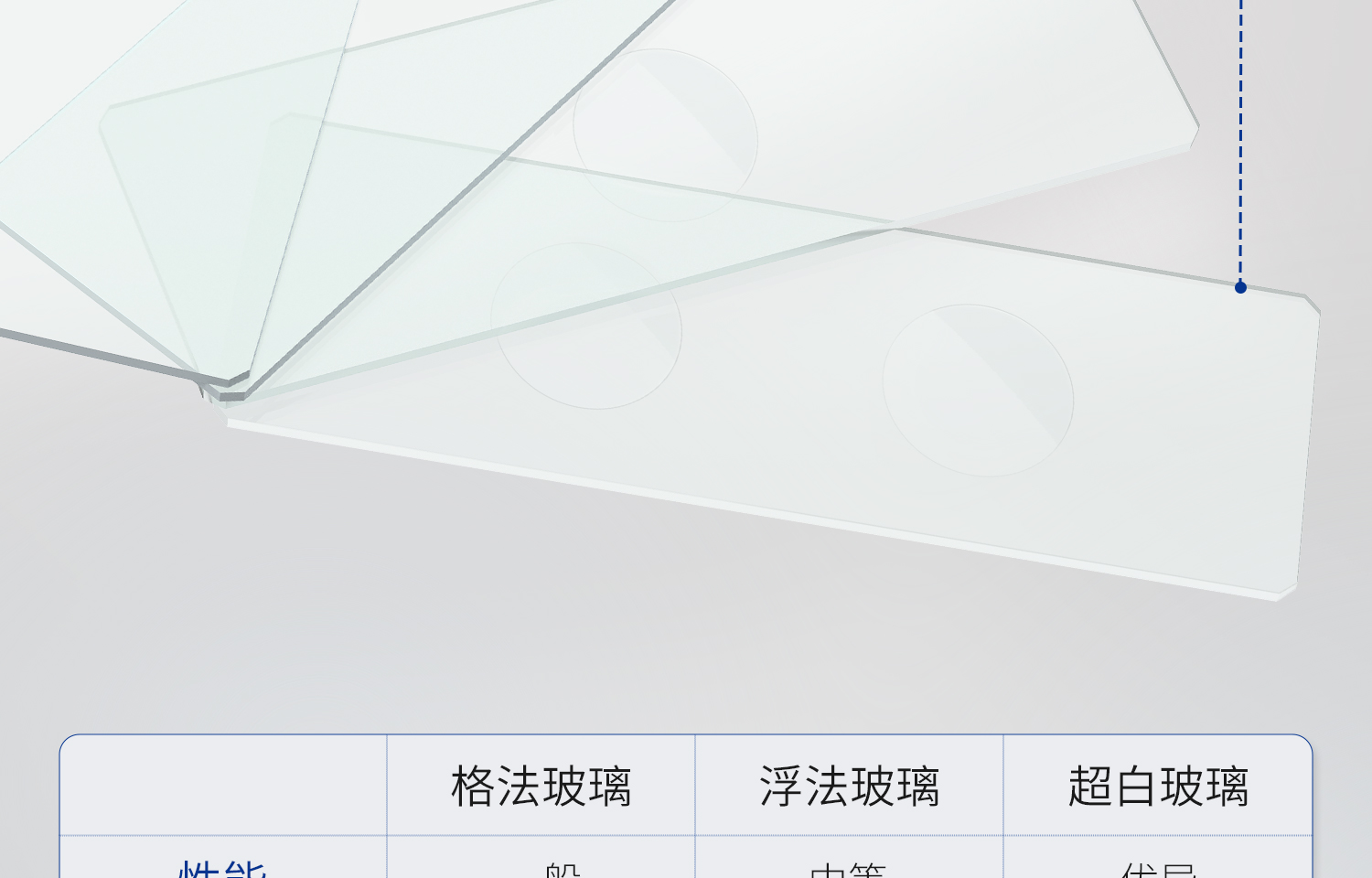 湘玻載玻片詳情_11.jpg