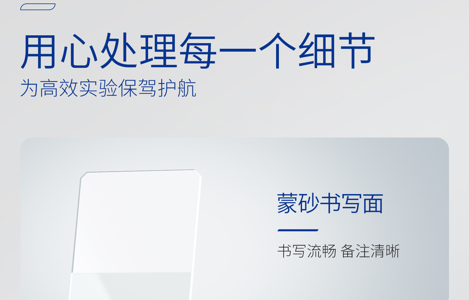 湘玻載玻片詳情_13.jpg