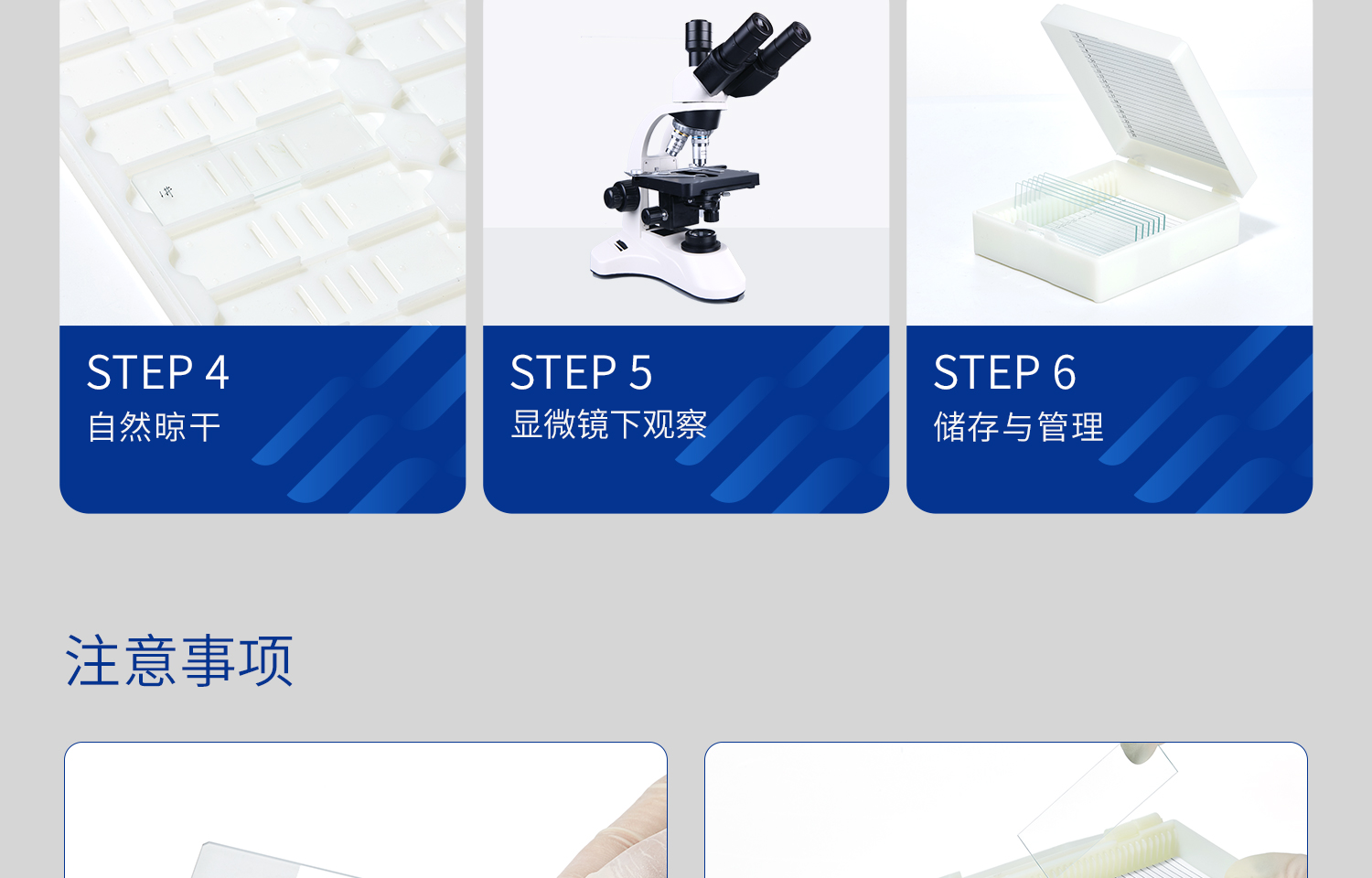 湘玻載玻片詳情_23.jpg