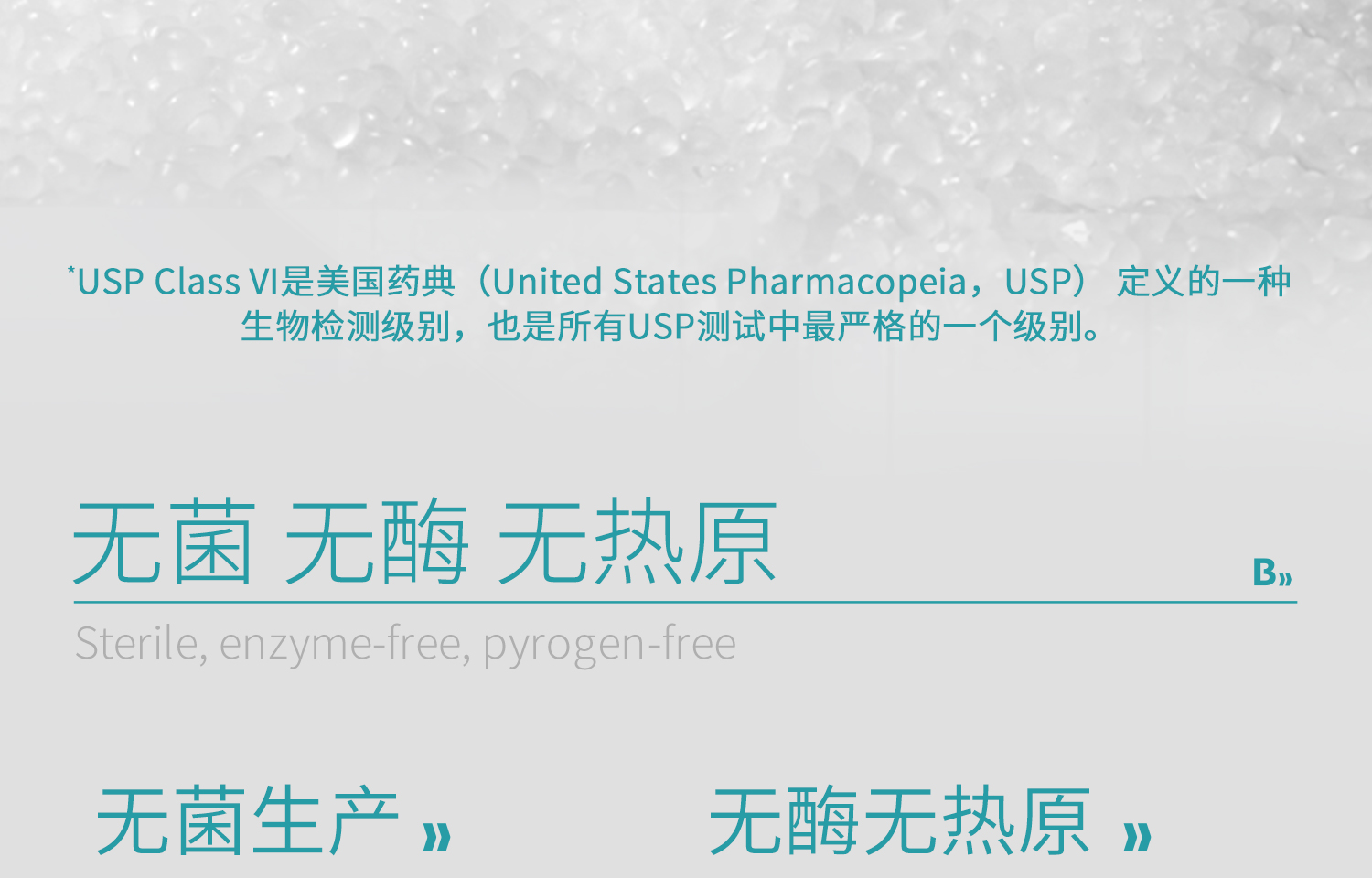 BKM貼壁細(xì)胞培養(yǎng)皿詳情2025.7_10.jpg