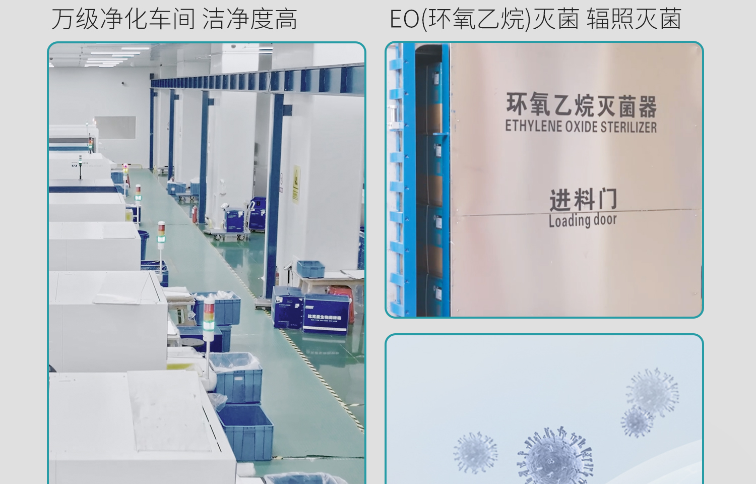 BKM貼壁細(xì)胞培養(yǎng)皿詳情2025.7_11.jpg