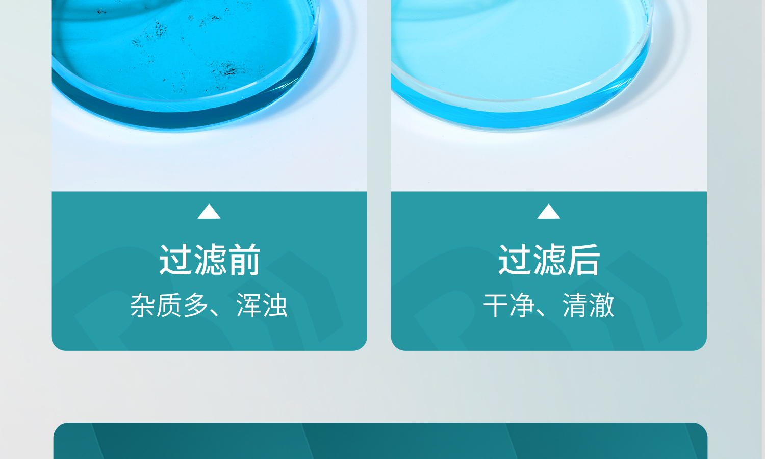 微孔濾膜-詳情_22.jpg