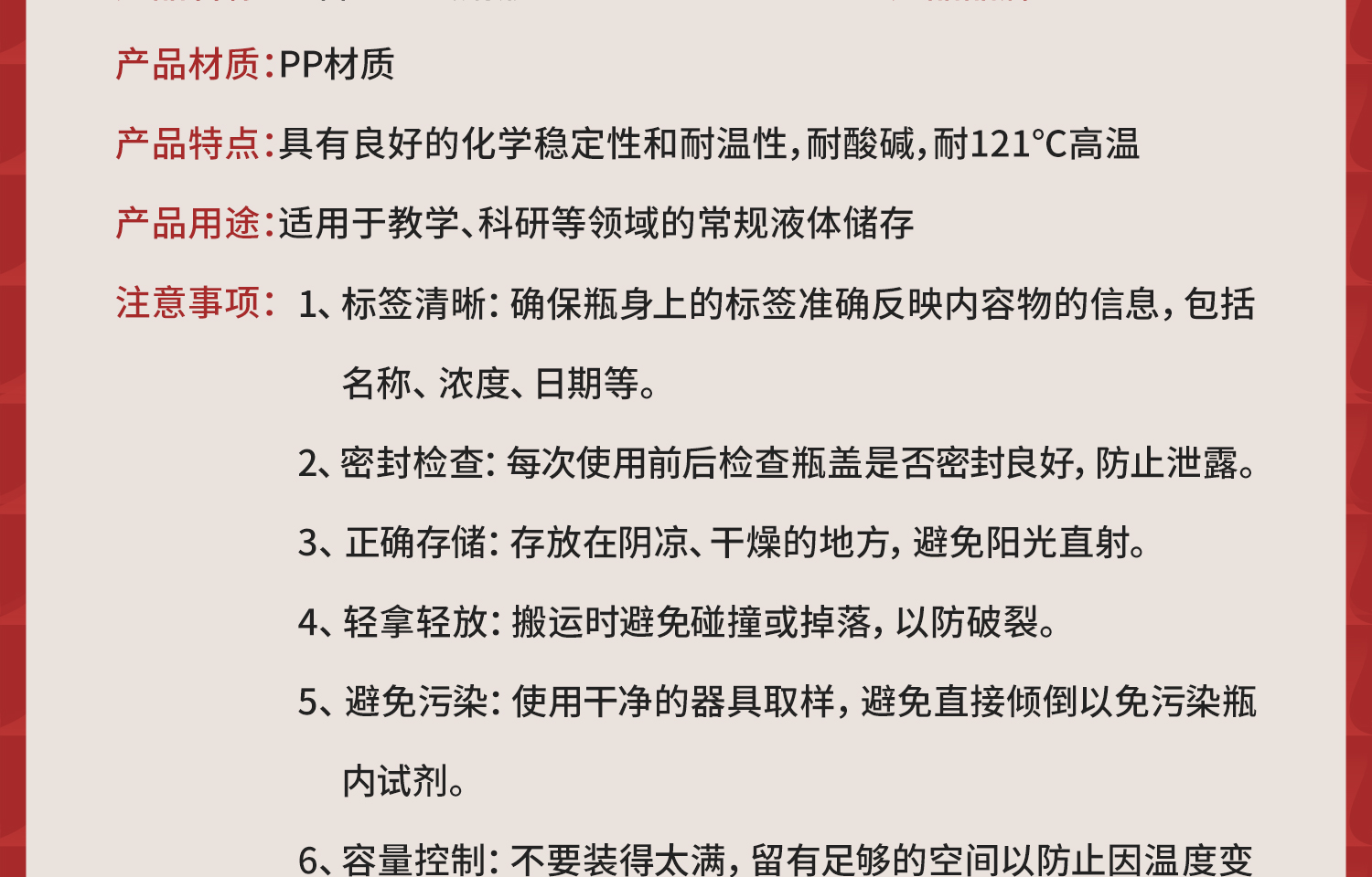 藍(lán)蓋塑料試劑瓶-詳情1500_05.jpg