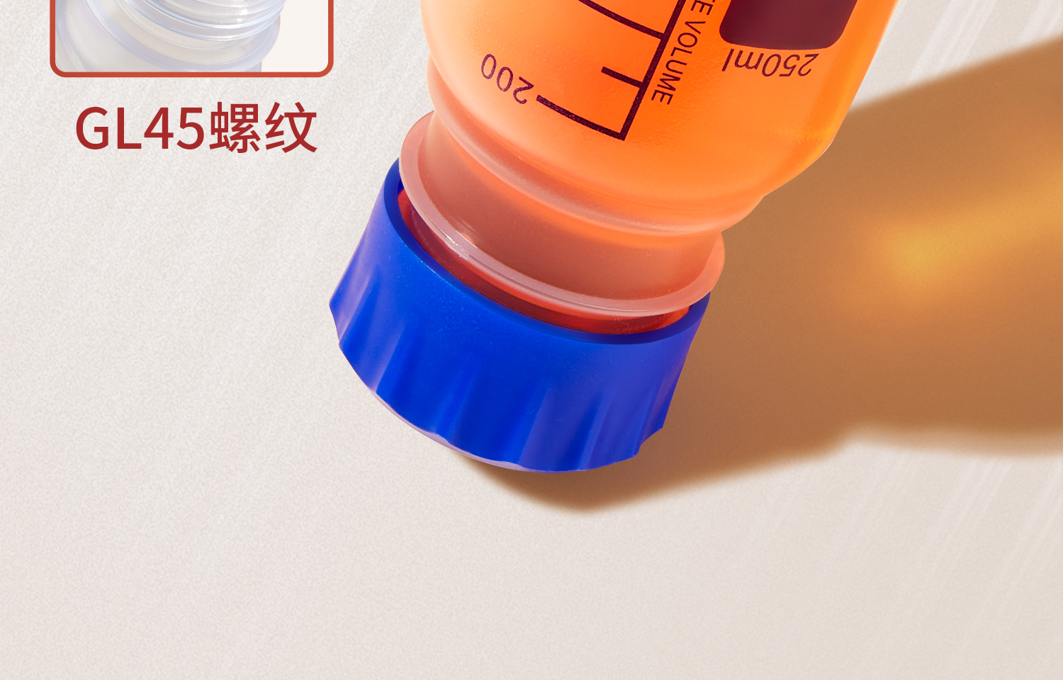藍(lán)蓋塑料試劑瓶-詳情1500_12.jpg