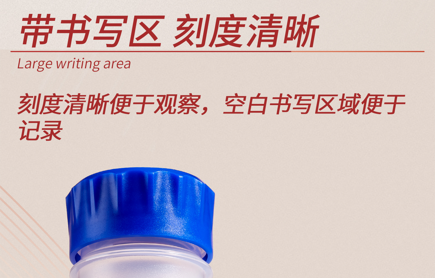 藍(lán)蓋塑料試劑瓶-詳情1500_13.jpg