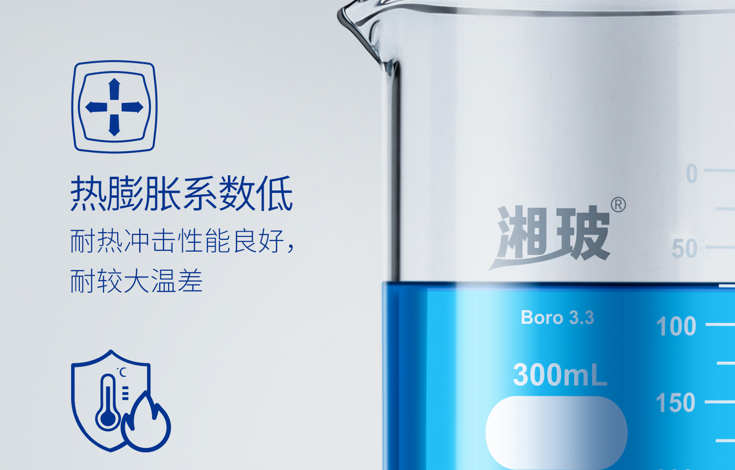 厚壁燒杯詳情頁_13.jpg