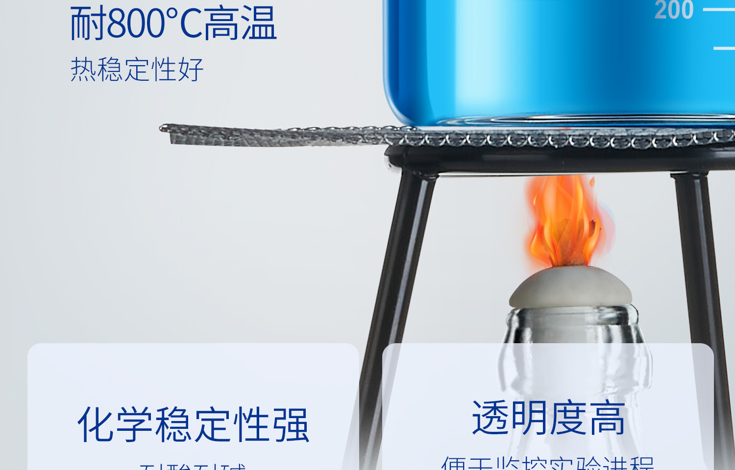 厚壁燒杯詳情頁_14.jpg