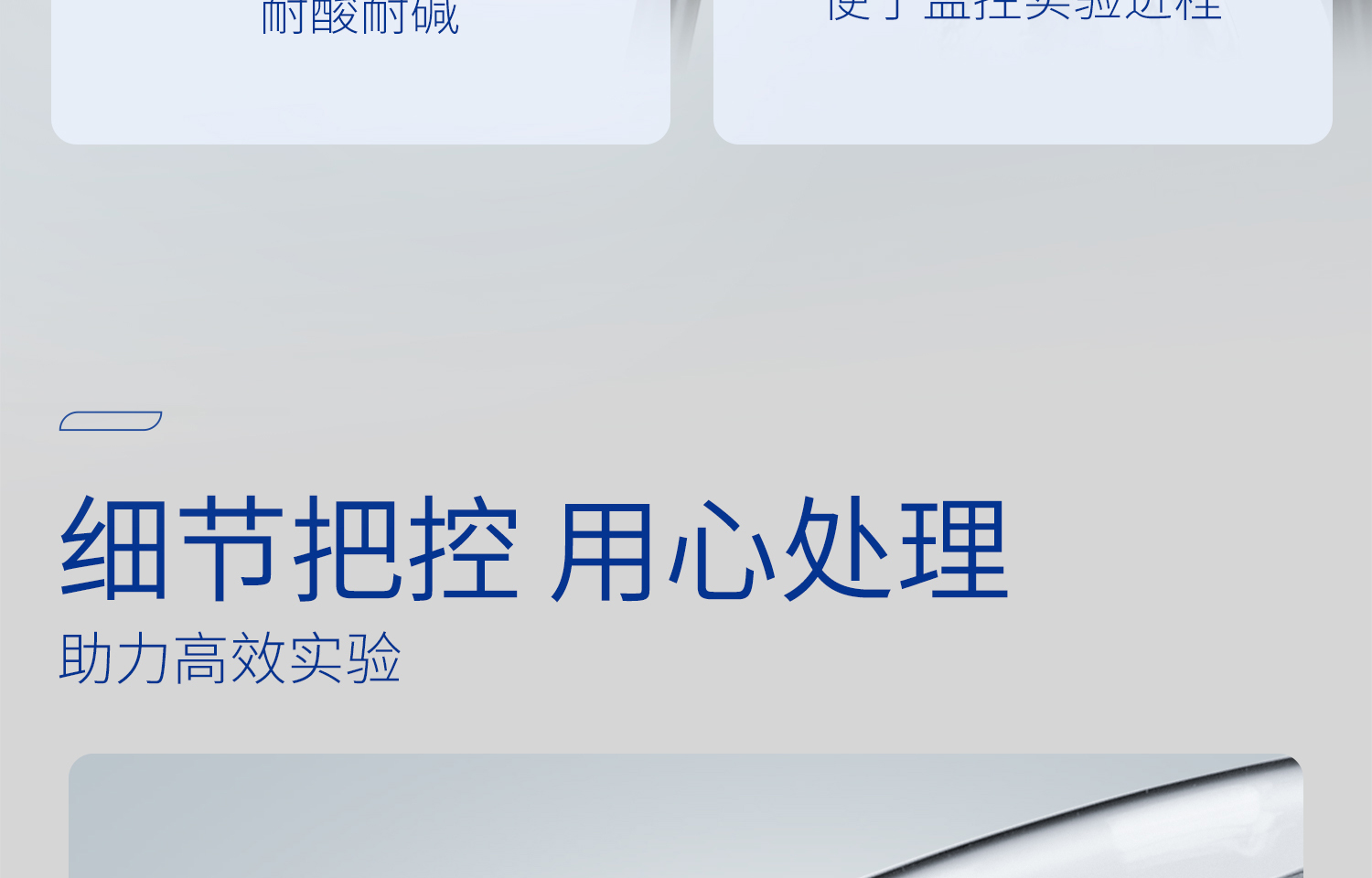 厚壁燒杯詳情頁_15.jpg