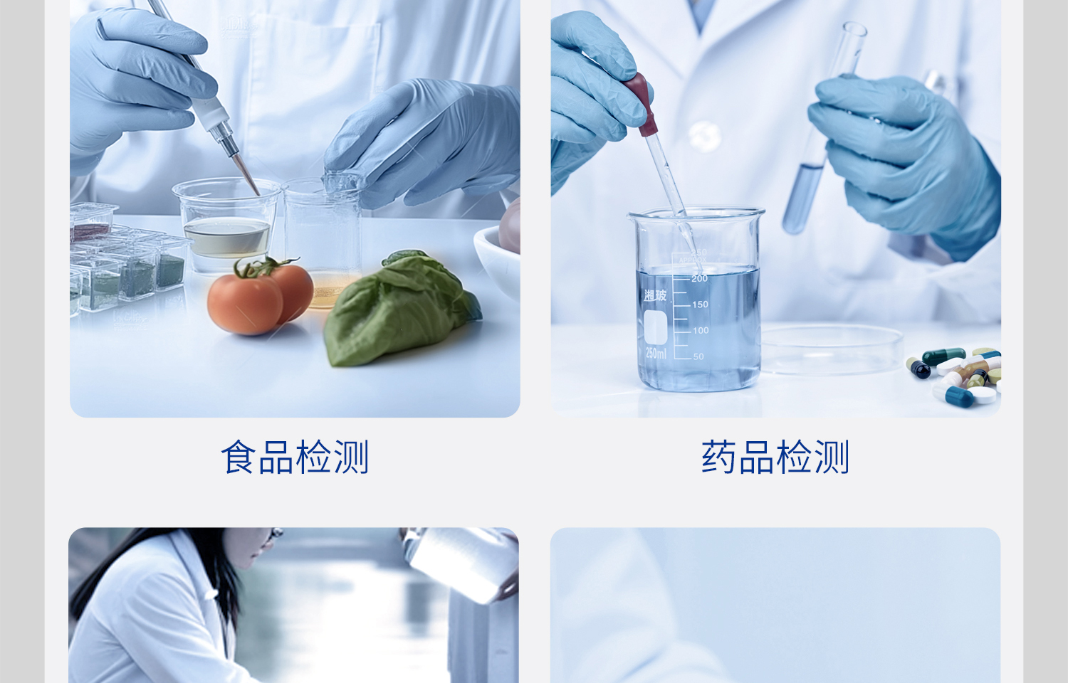 厚壁燒杯詳情頁_19.jpg