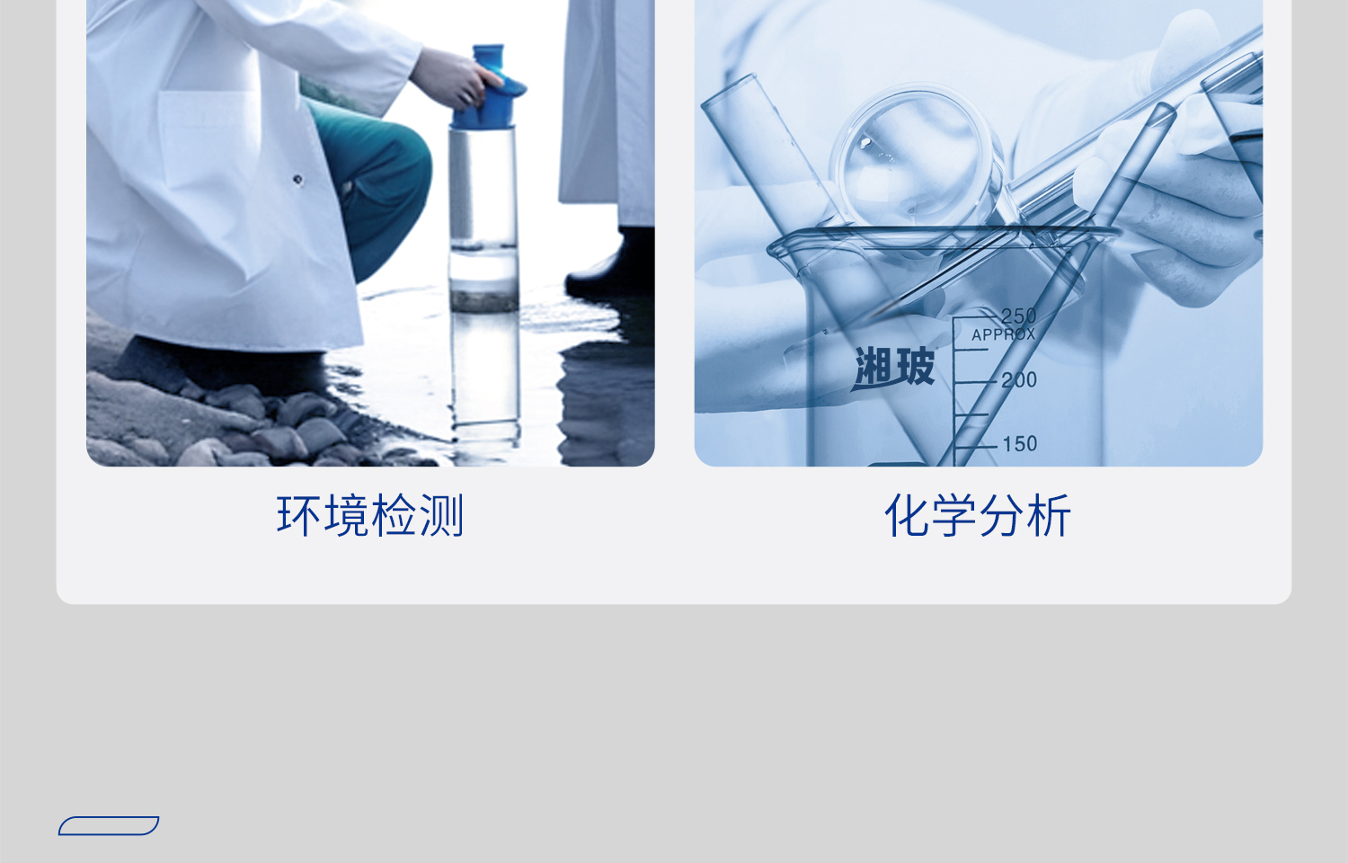厚壁燒杯詳情頁_20.jpg