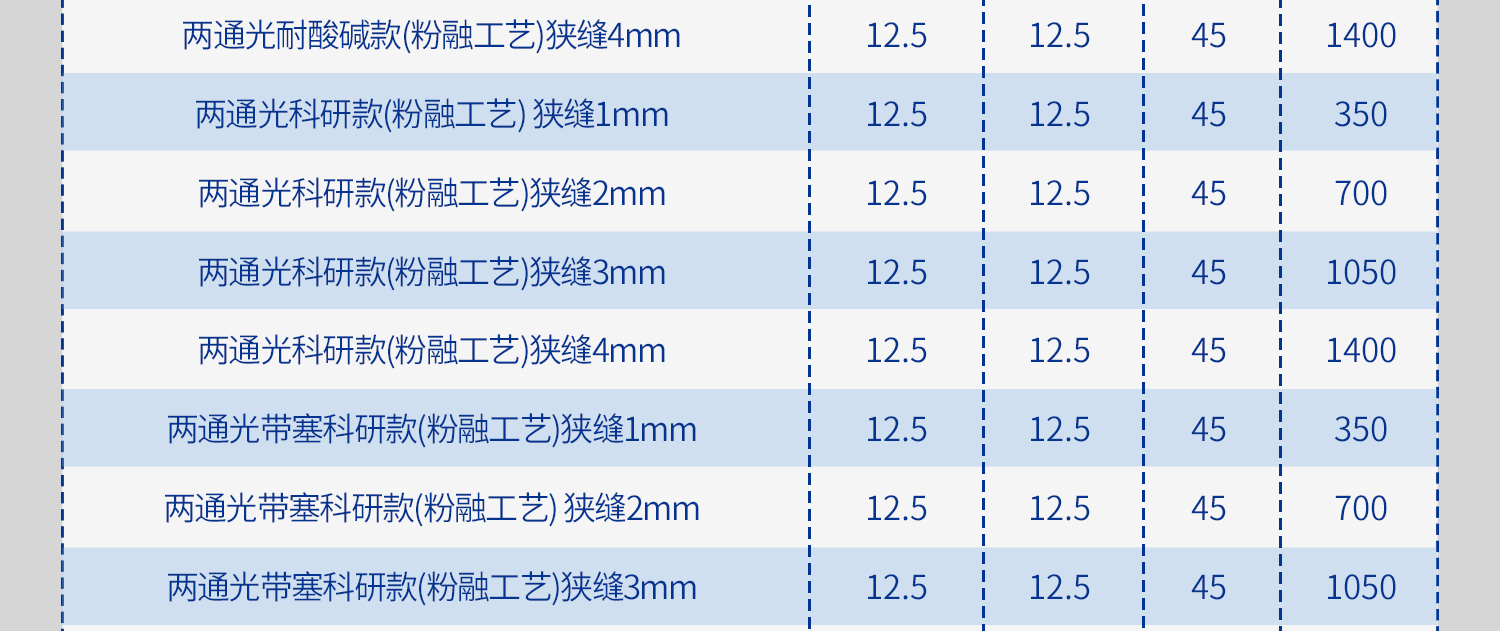 微量比色皿_07.jpg