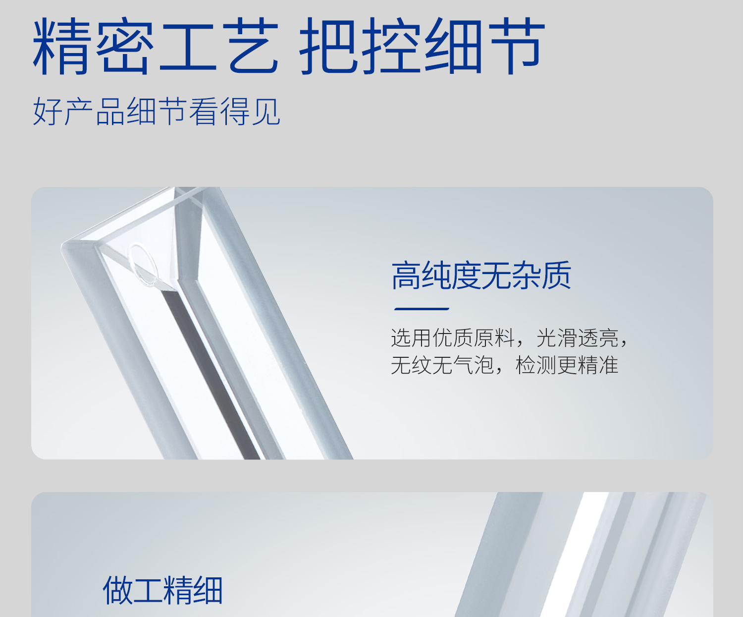 微量比色皿_13.jpg