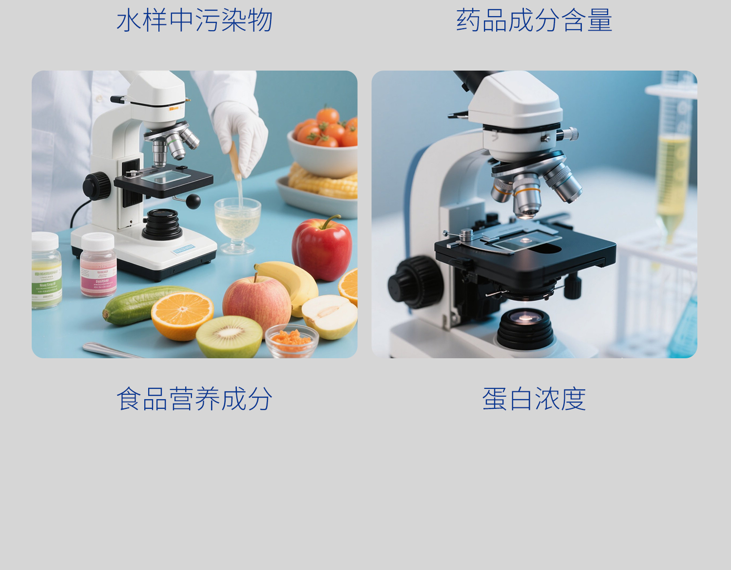 微量比色皿_22.jpg
