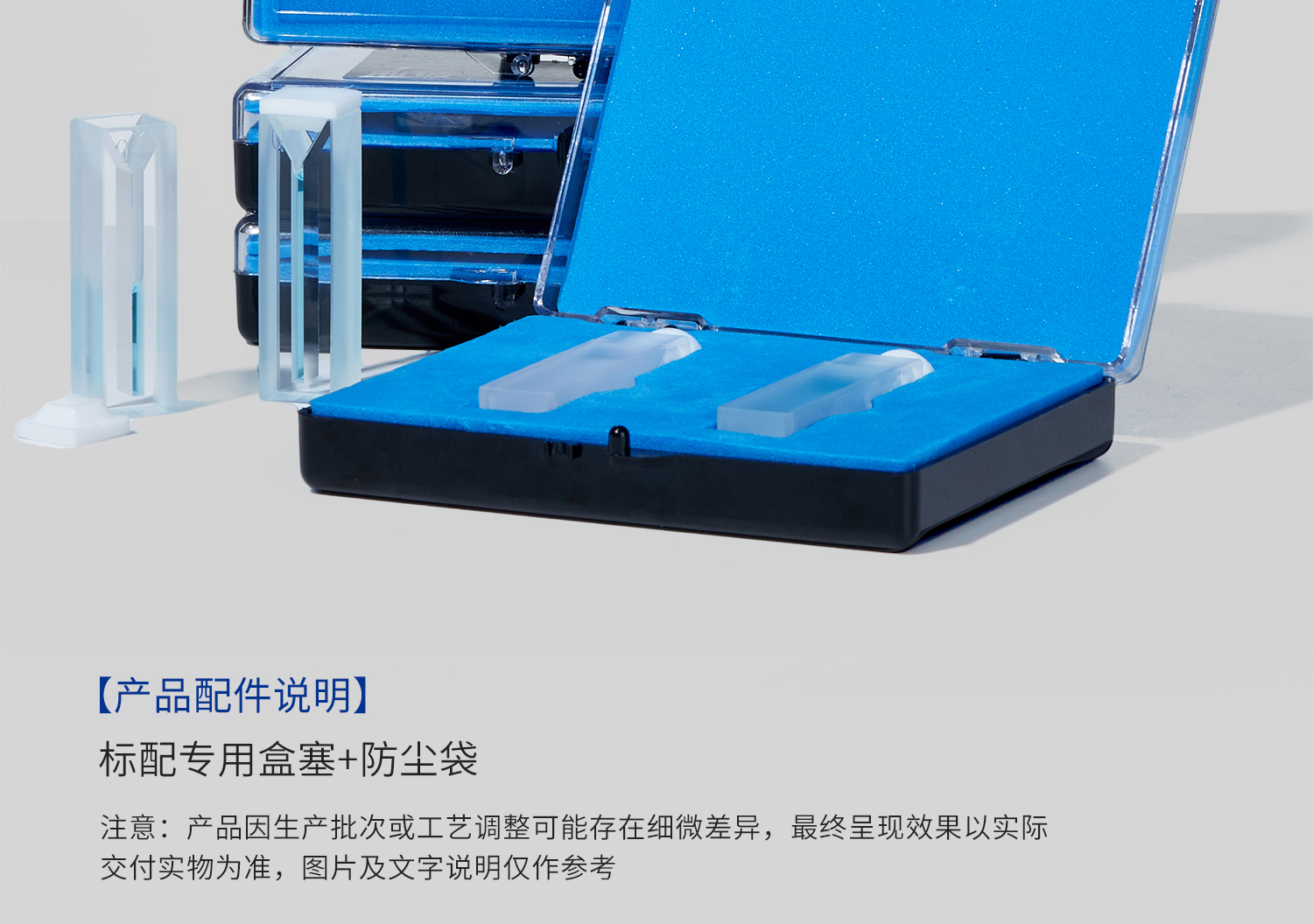 微量比色皿_20.jpg