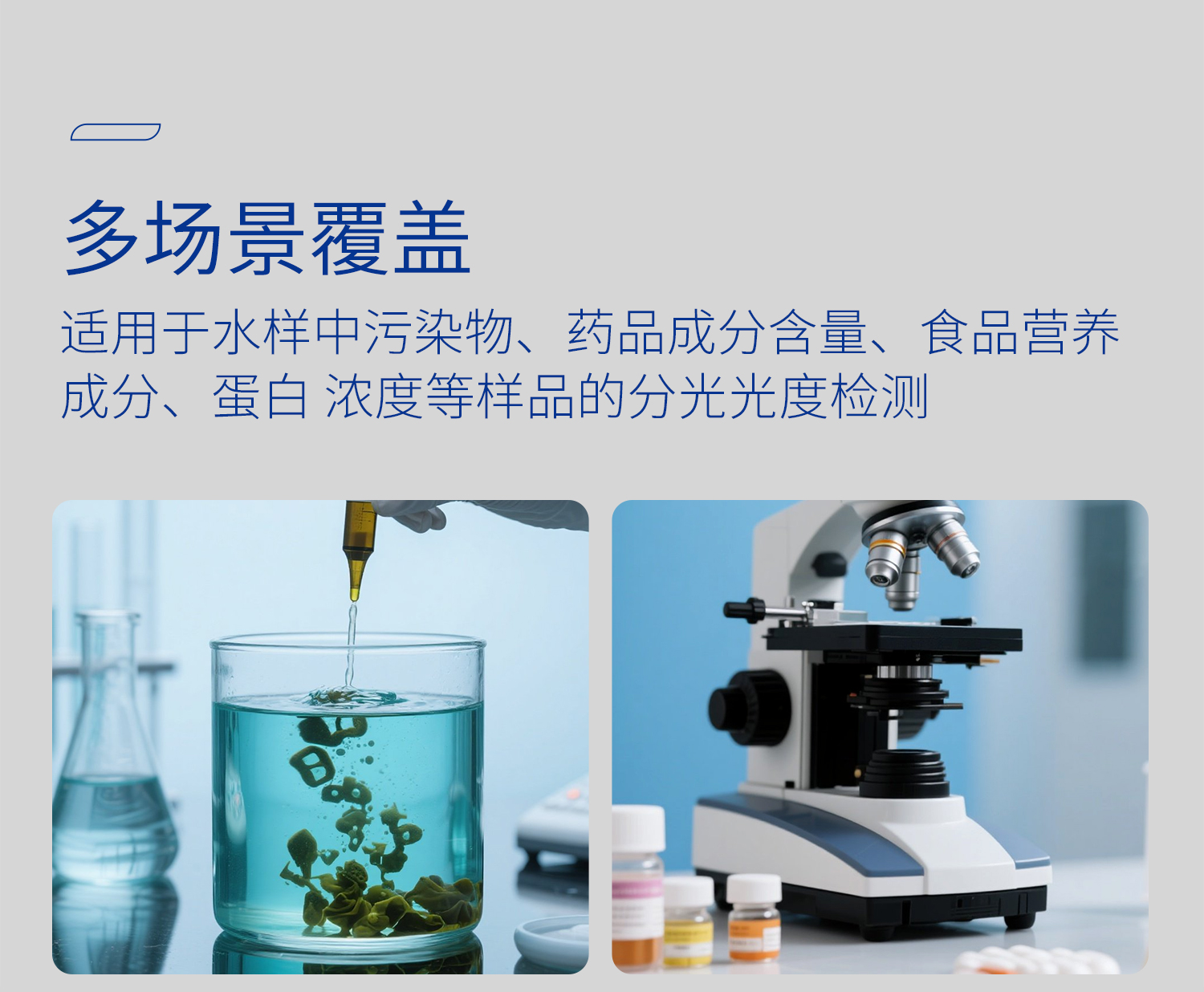 微量比色皿_21.jpg
